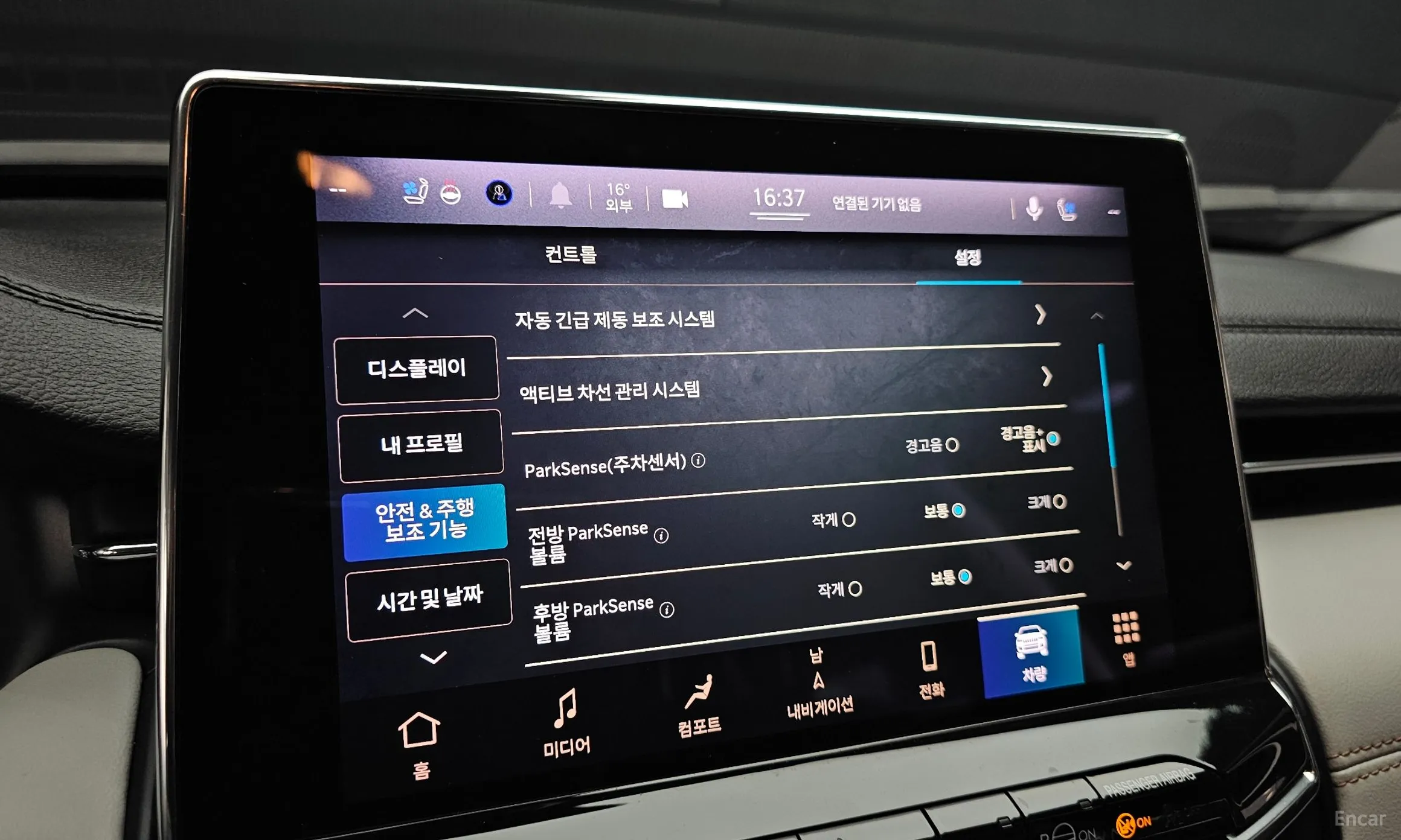 Jeep Compass 2nd Generation превью 17