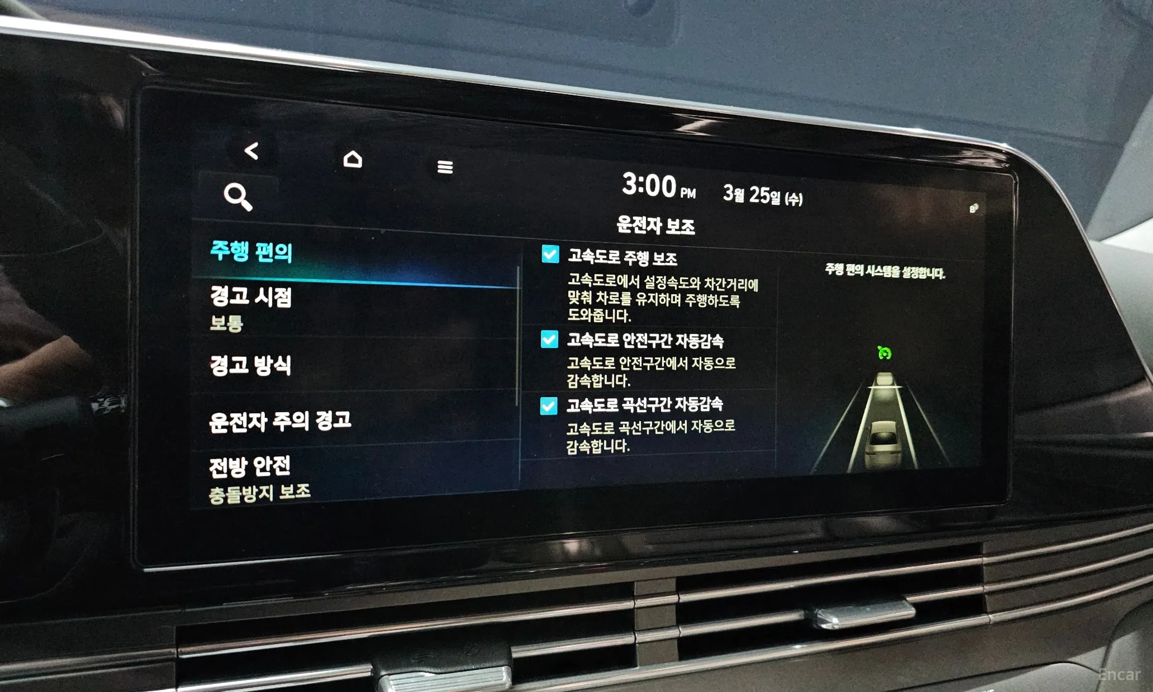 Hyundai Grandeur IG Hybrid превью 17