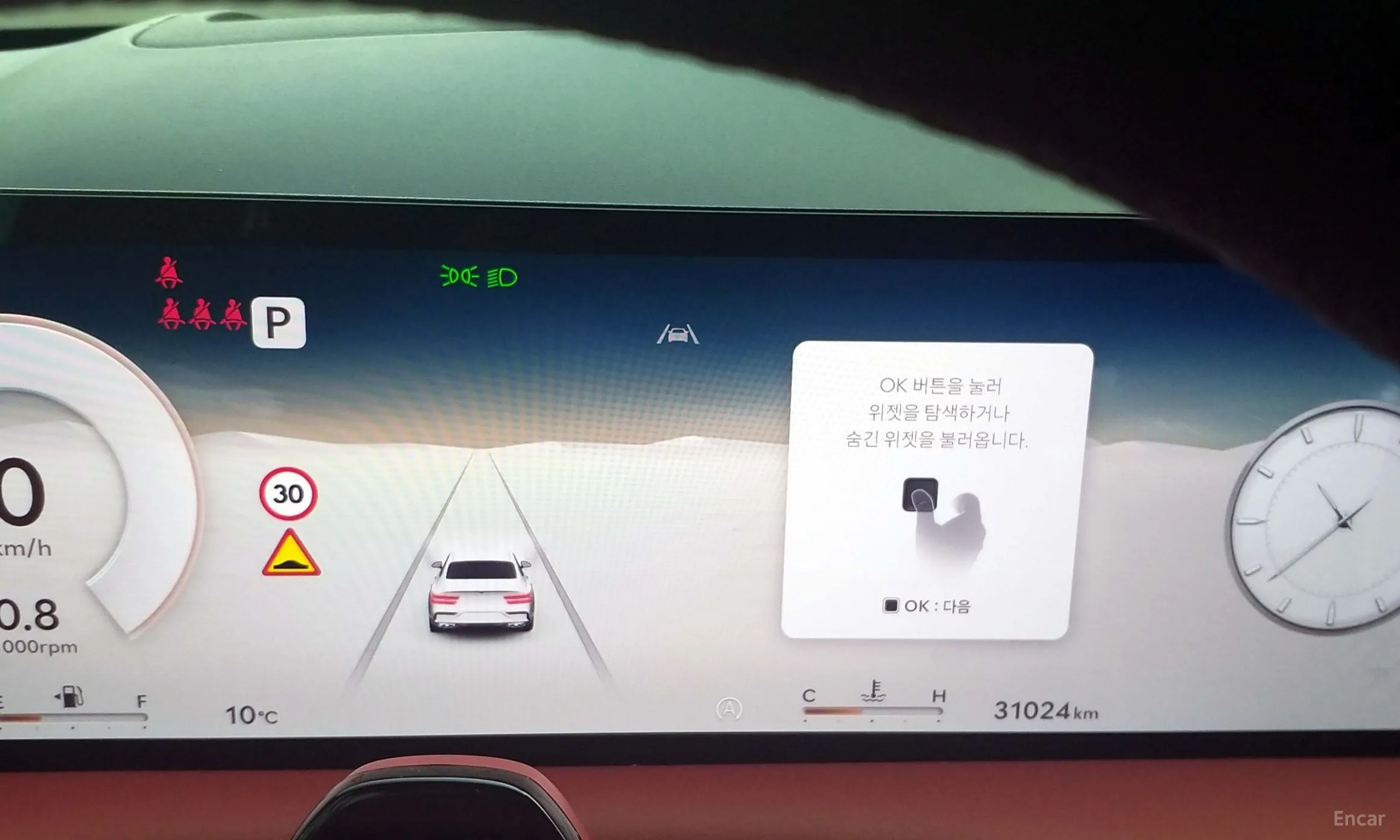 Genesis G80 (RG3) превью 8