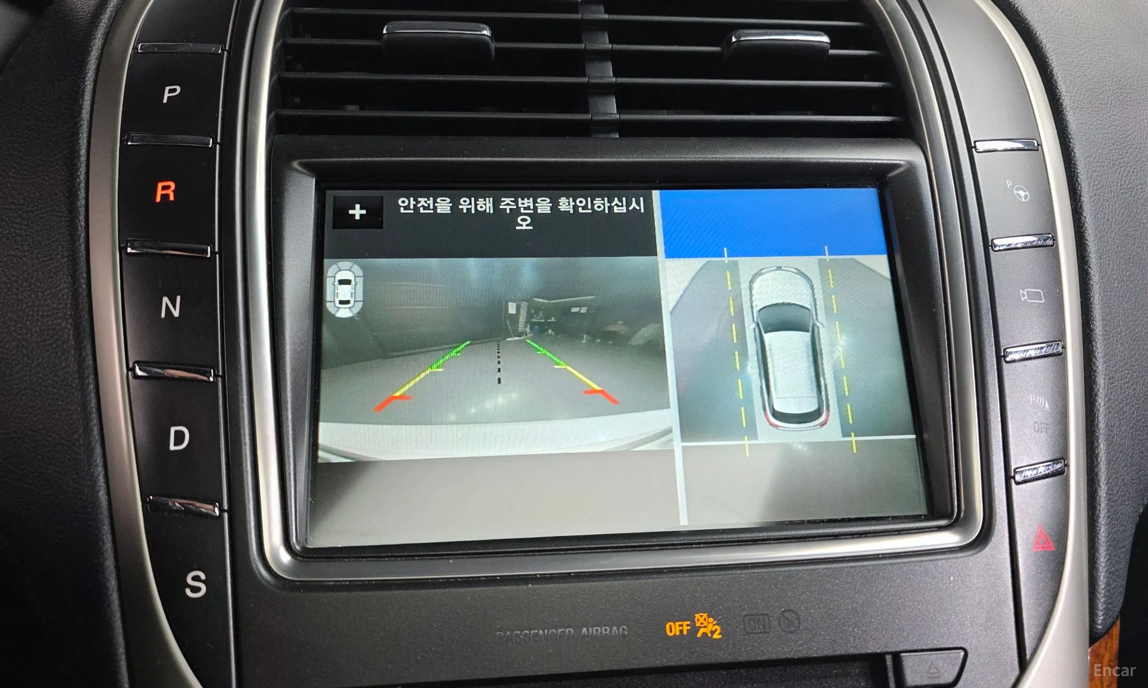 Lincoln MKX 2nd Generation превью 16