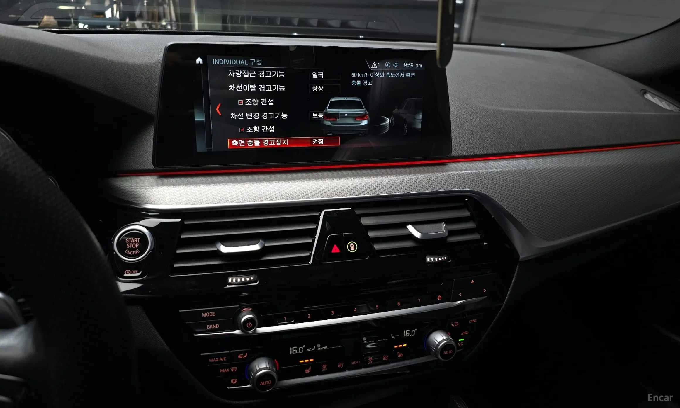 BMW 5 Series (G30) превью 16
