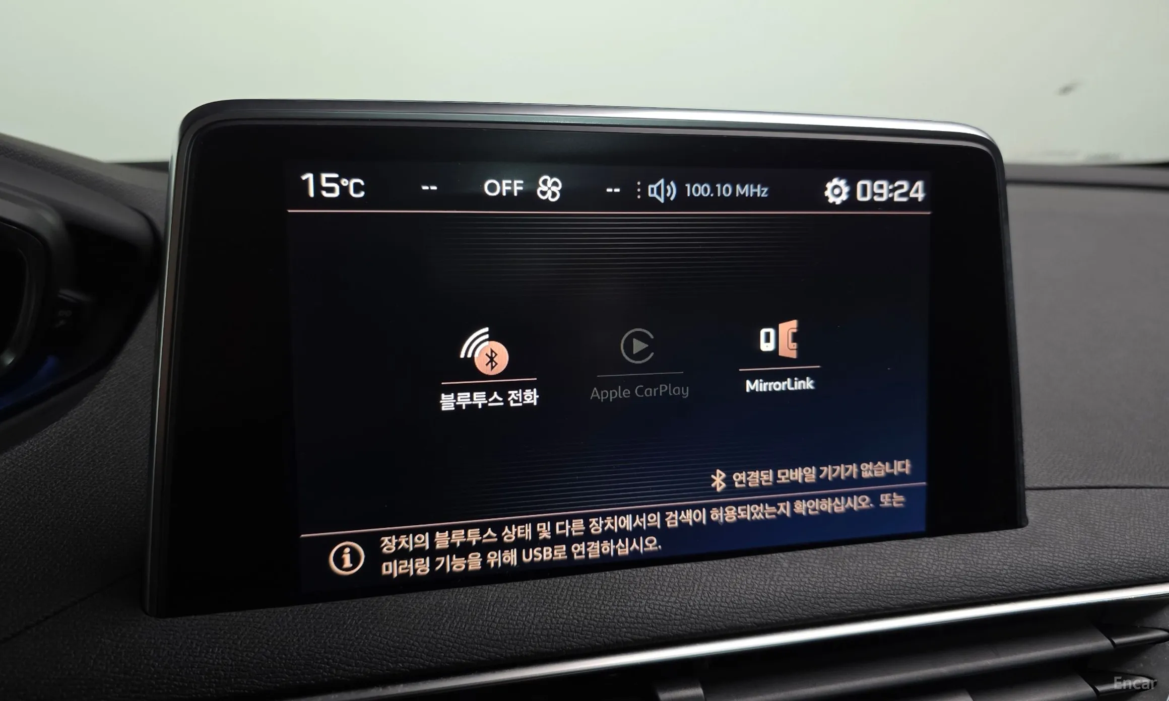 Peugeot 3008 2nd generation превью 17