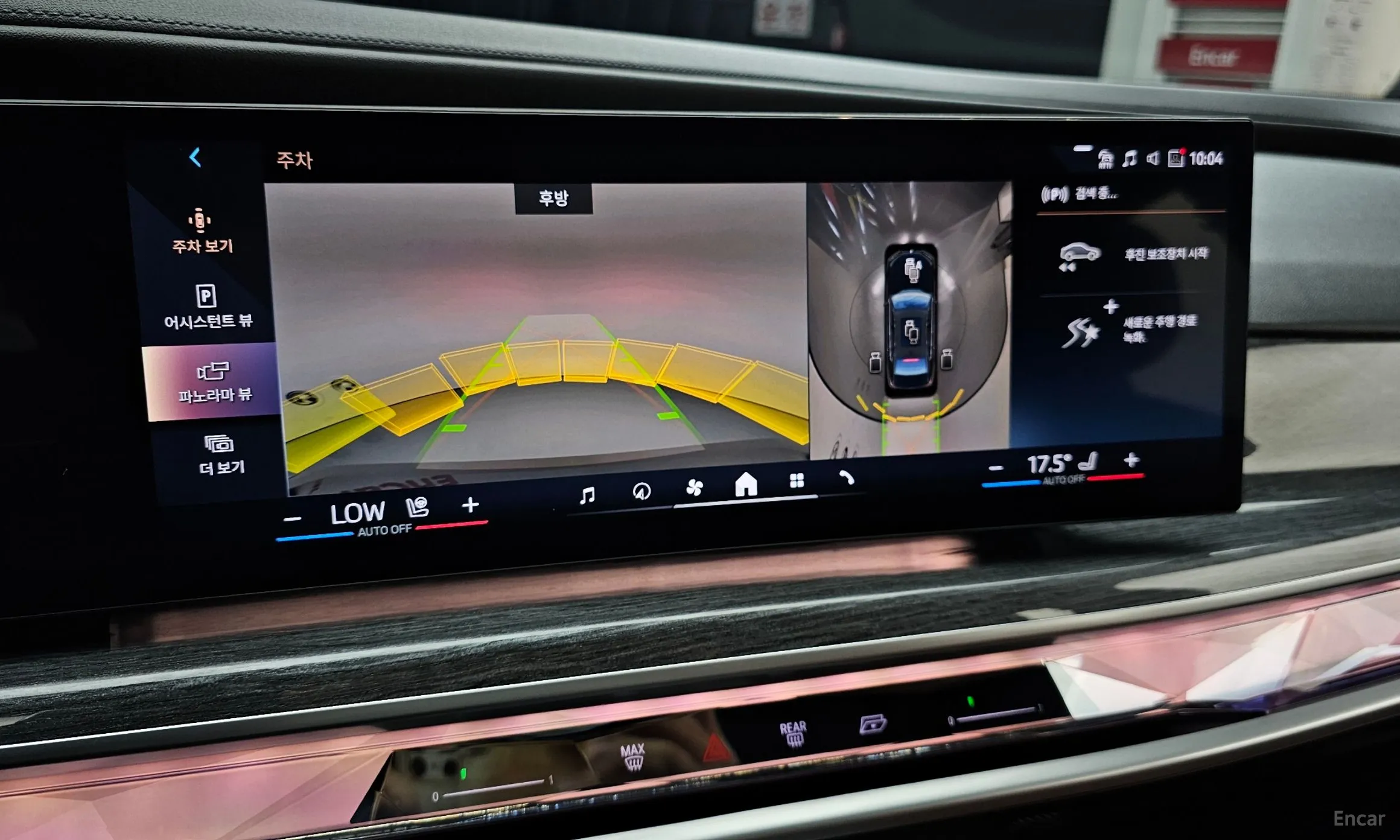 BMW 7 Series (G70) превью 15