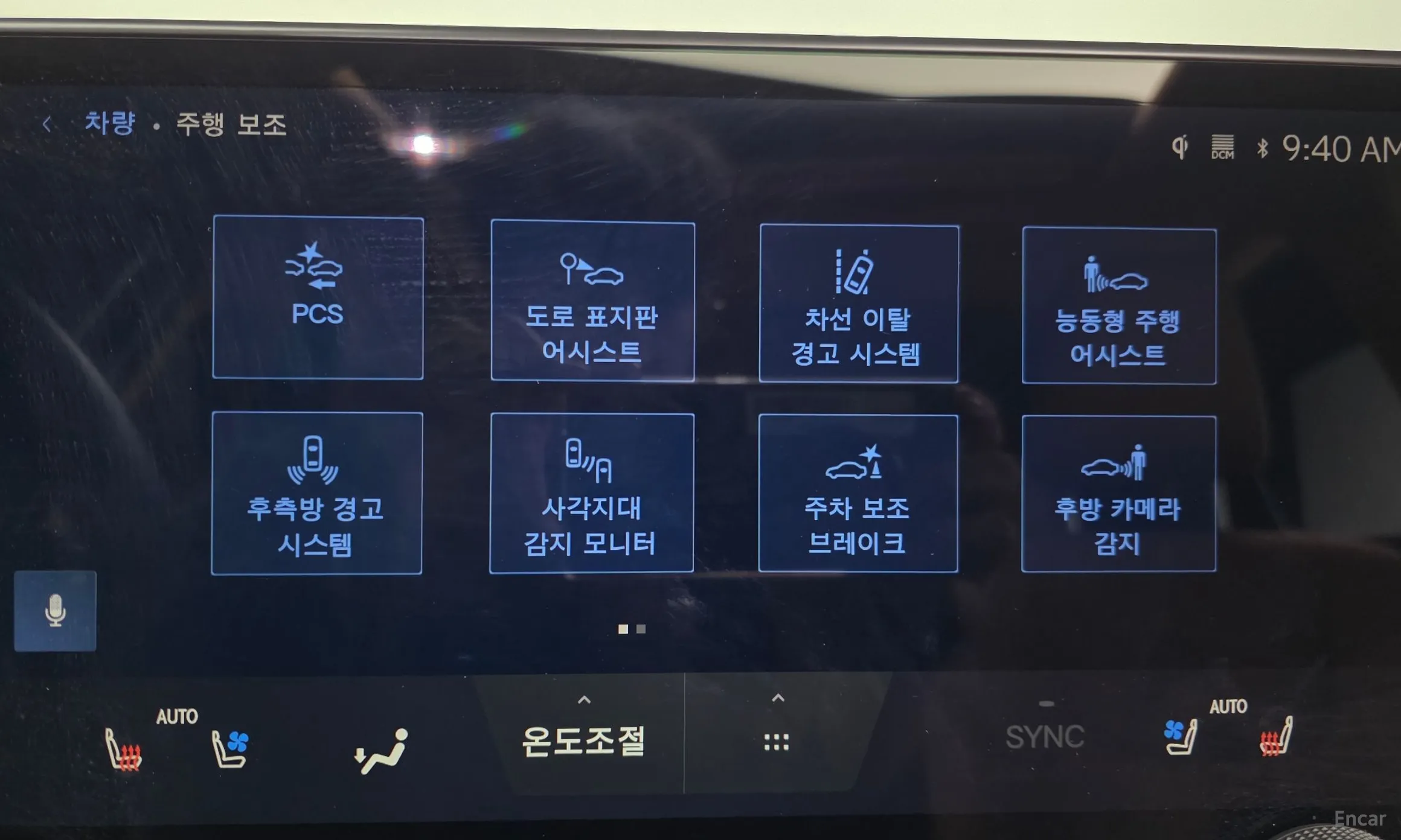 Lexus NX450h + 2nd Gen превью 16