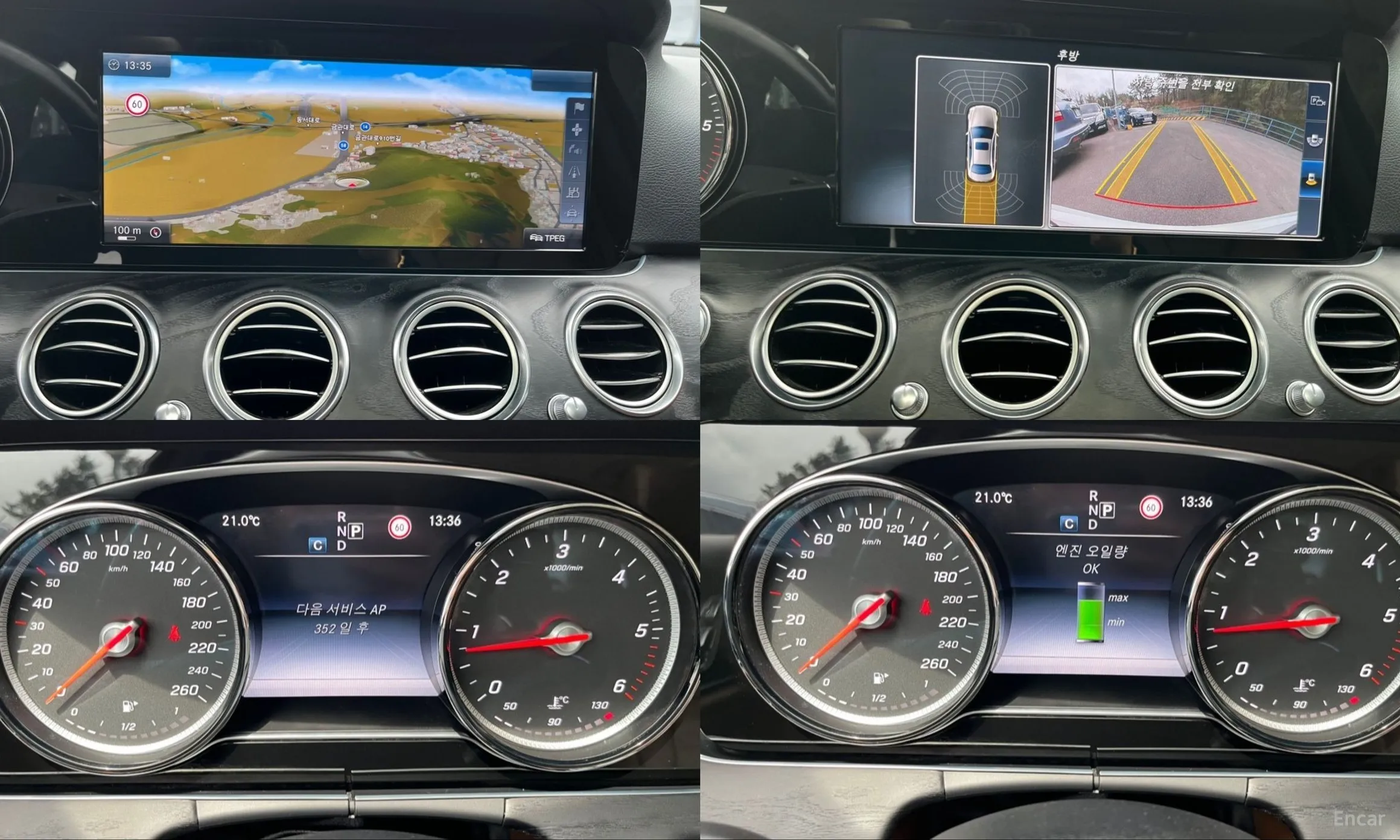 Mercedes Benz E-Class W213 превью 17