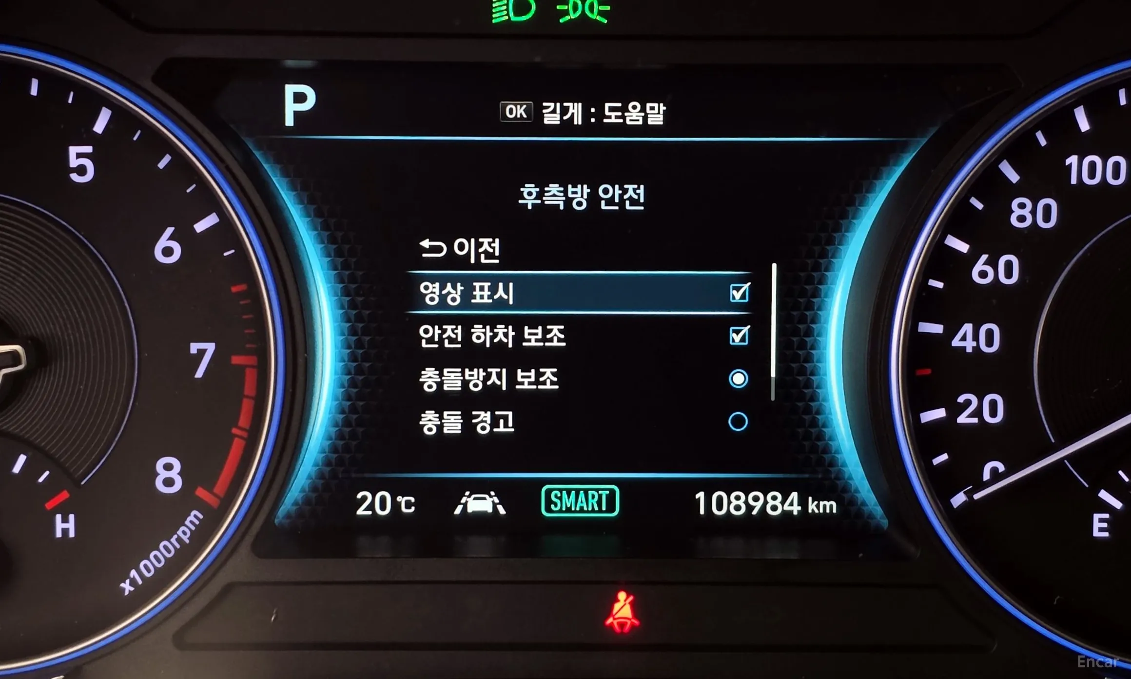 Hyundai Palisade превью 16
