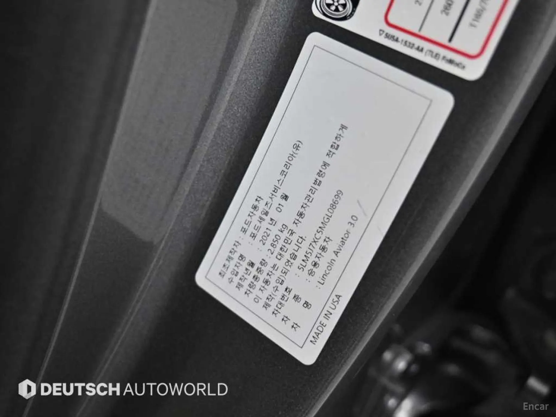 Lincoln Aviator 2nd Generation превью 20