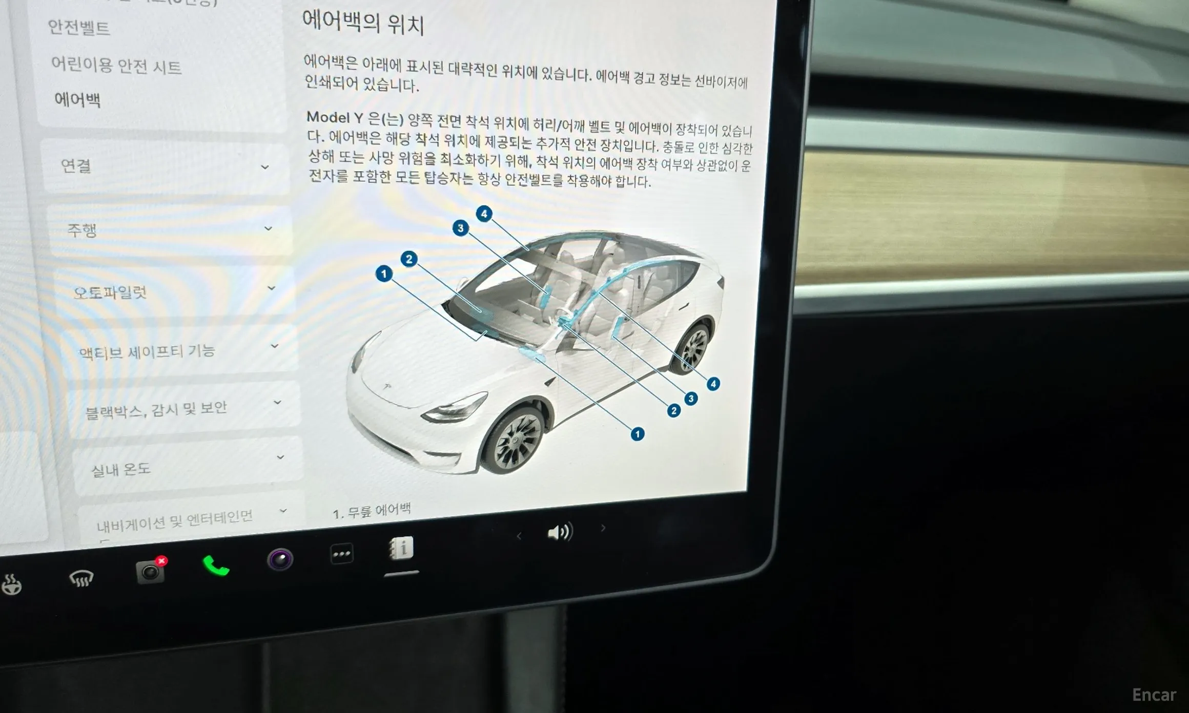 Tesla Model Y превью 17