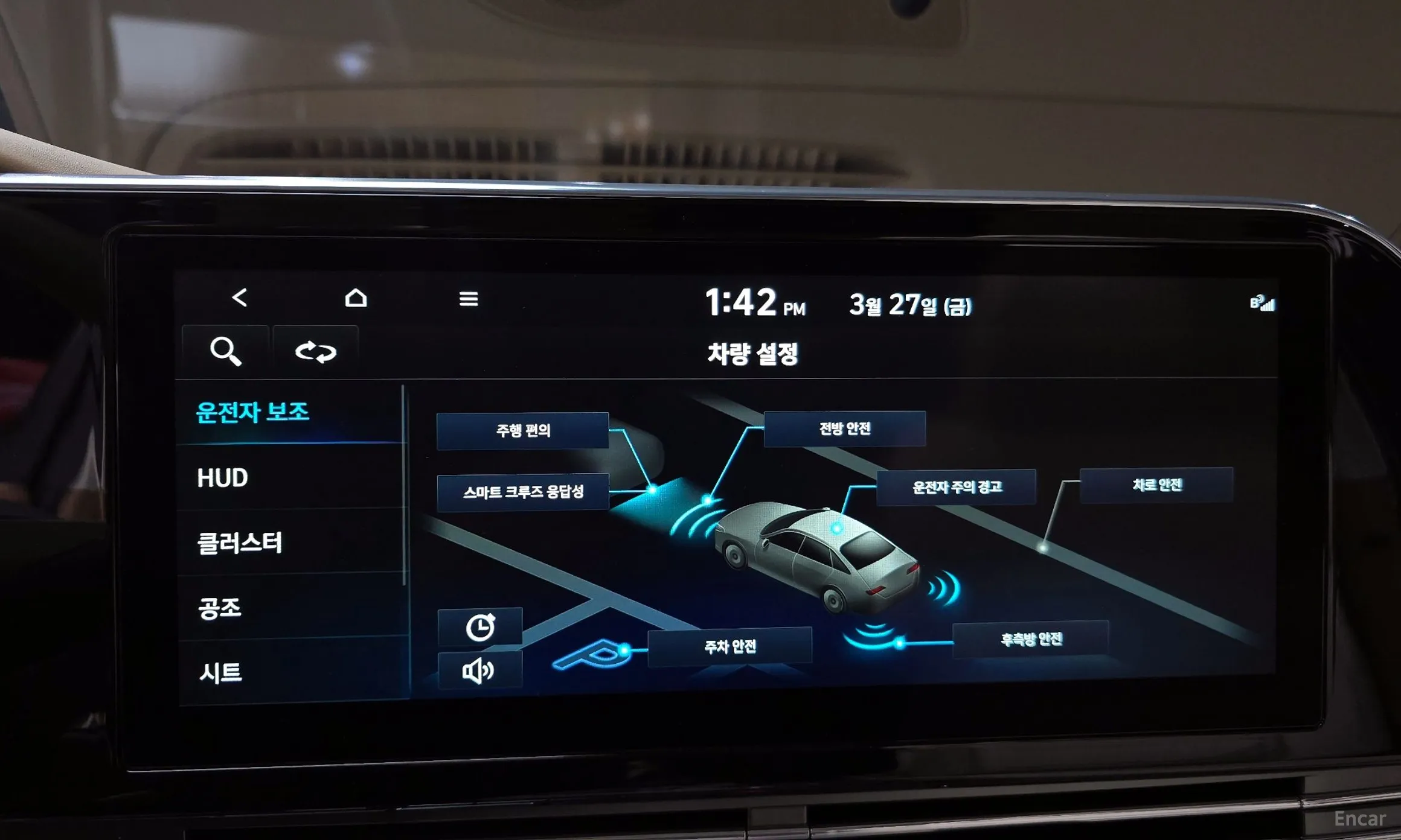 Hyundai Grandeur IG превью 15