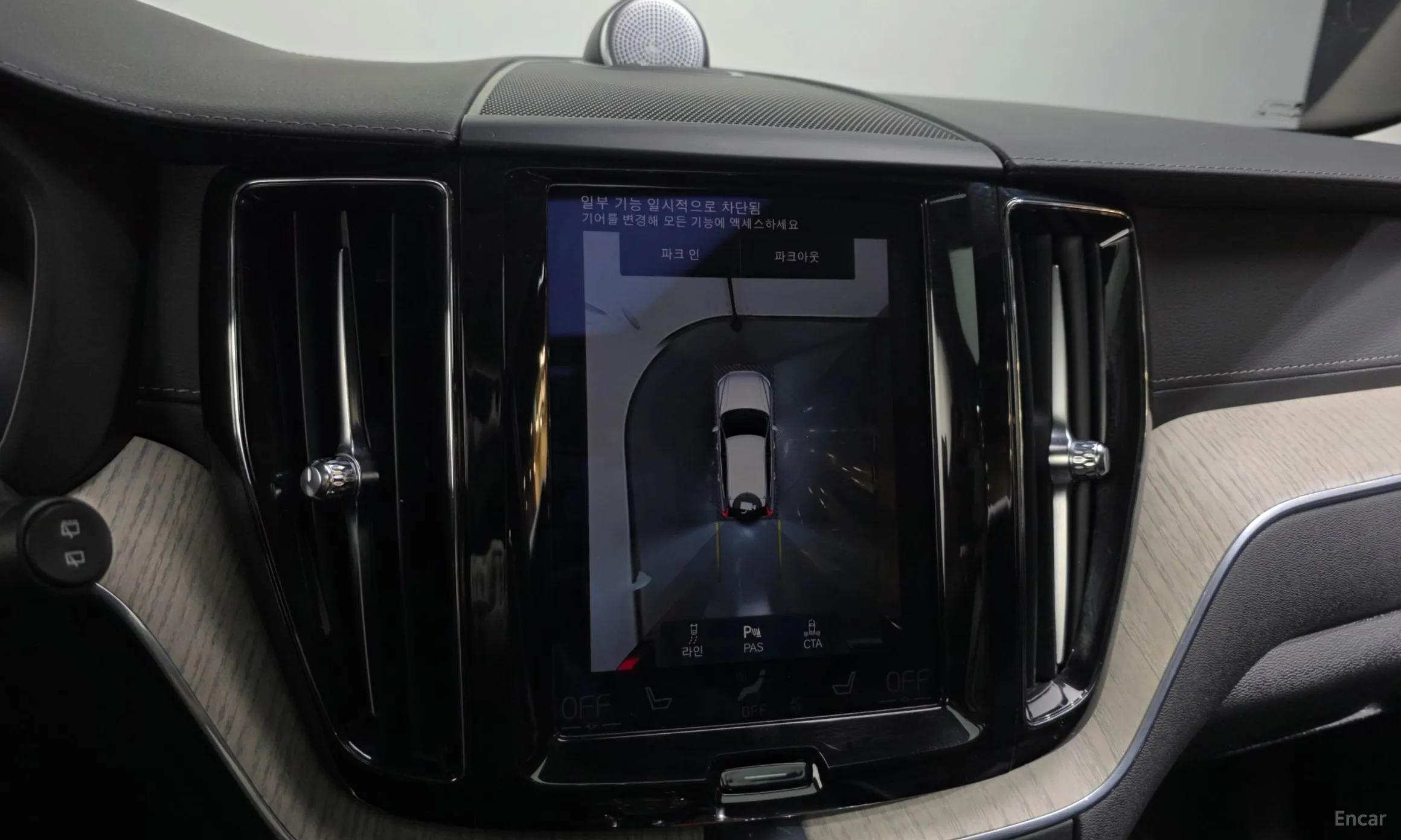 Volvo XC60 Gen 2 превью 15