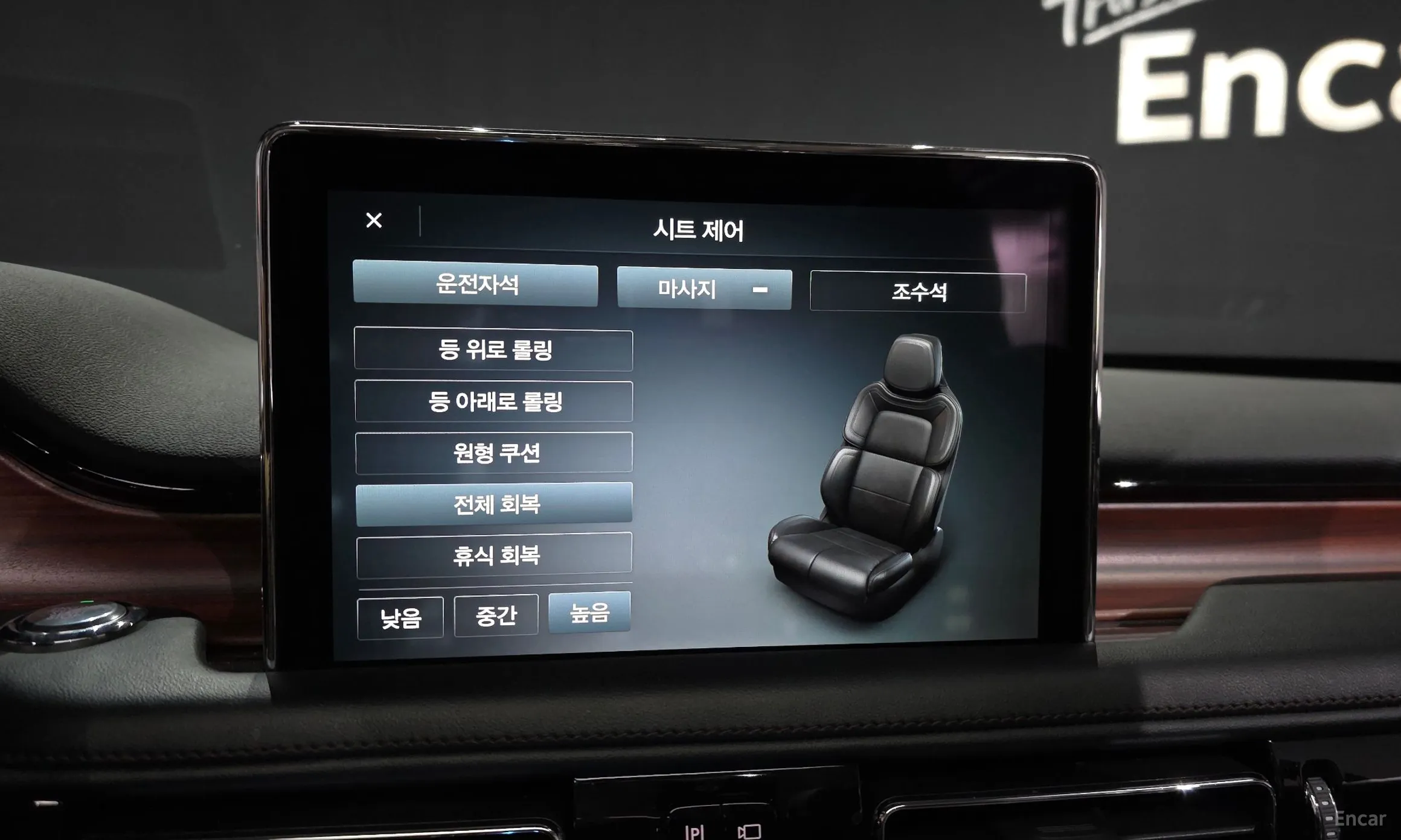 Lincoln Aviator 2nd Generation превью 17