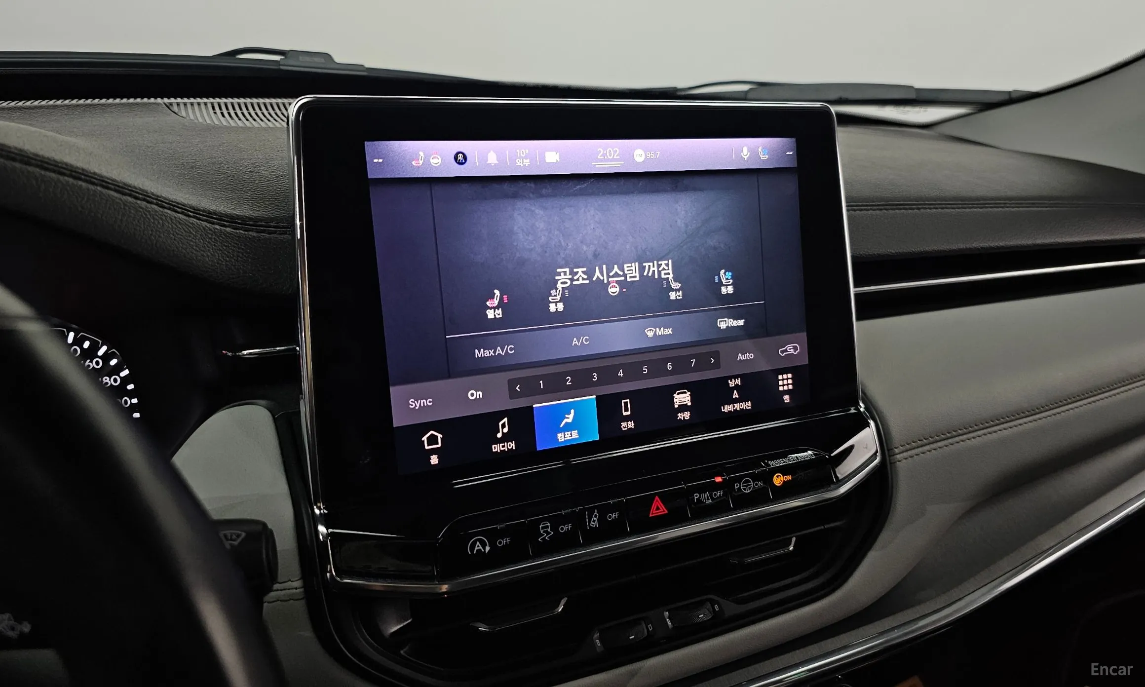 Jeep Compass 2nd Generation превью 15