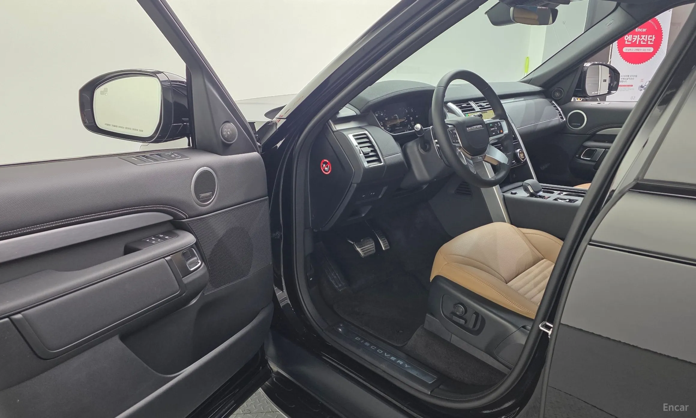 Land Rover Discovery 5 превью 11
