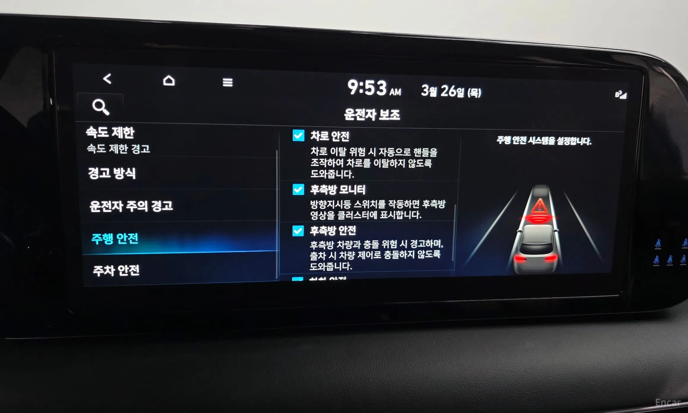 Hyundai Palisade превью 15