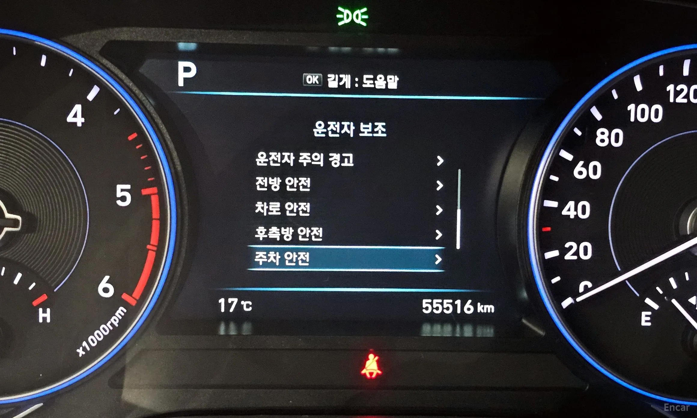 Hyundai Palisade превью 16