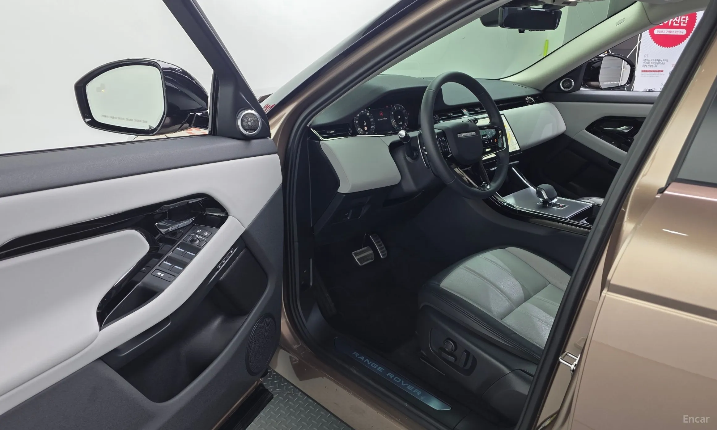 Land Rover Range Rover Evoque 2nd Generation превью 11