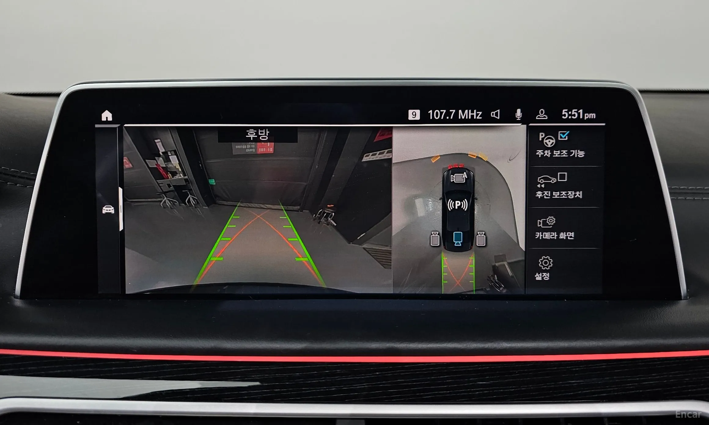 BMW 7 Series (G11) превью 15