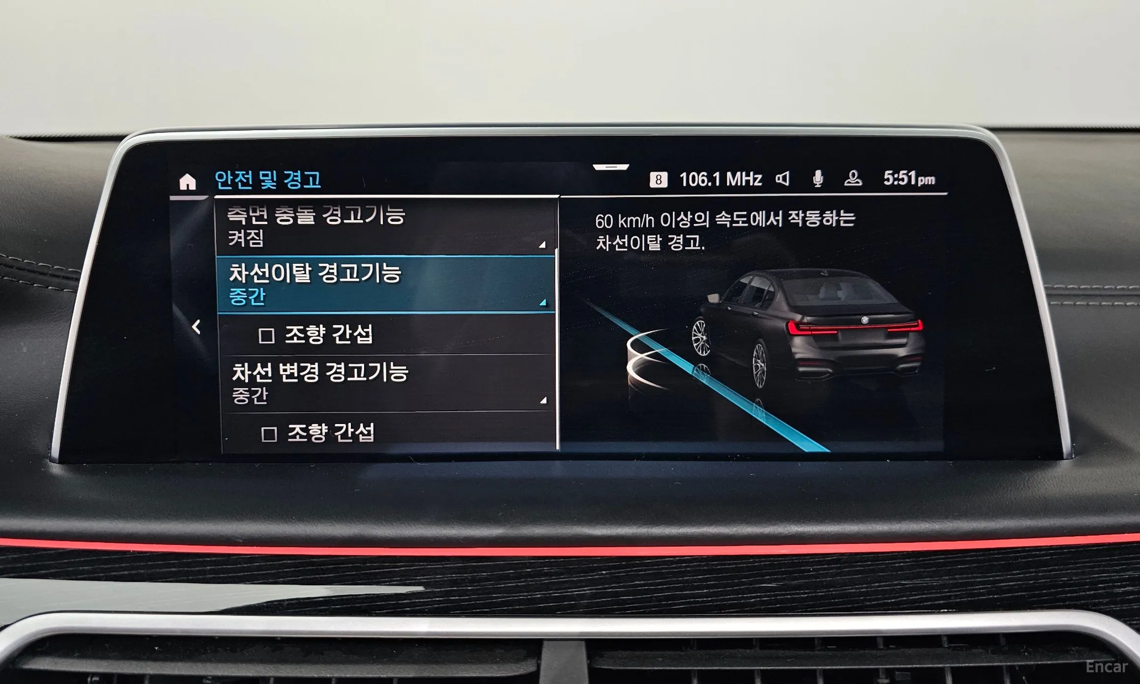 BMW 7 Series (G11) превью 16