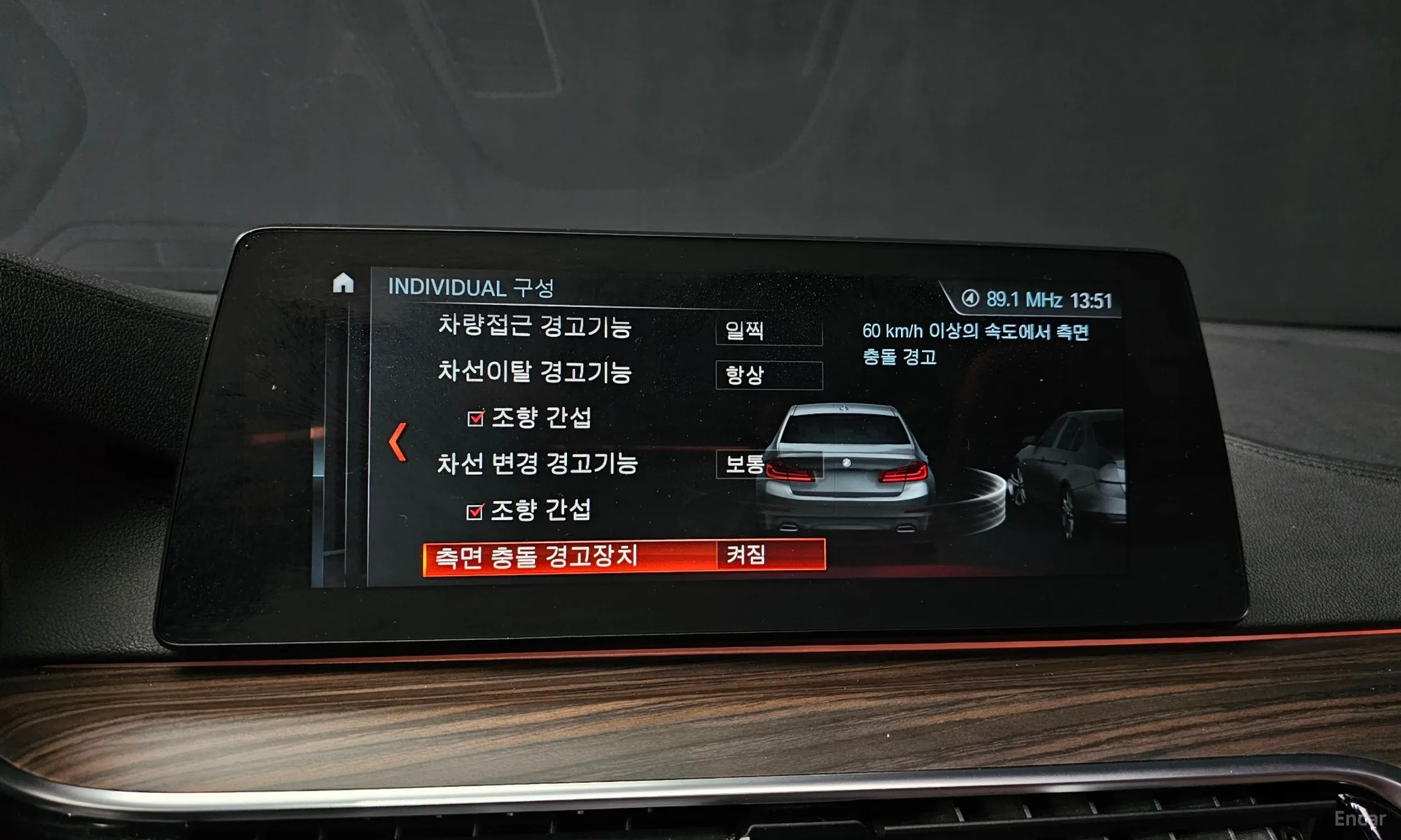 BMW 5 Series (G30) превью 17