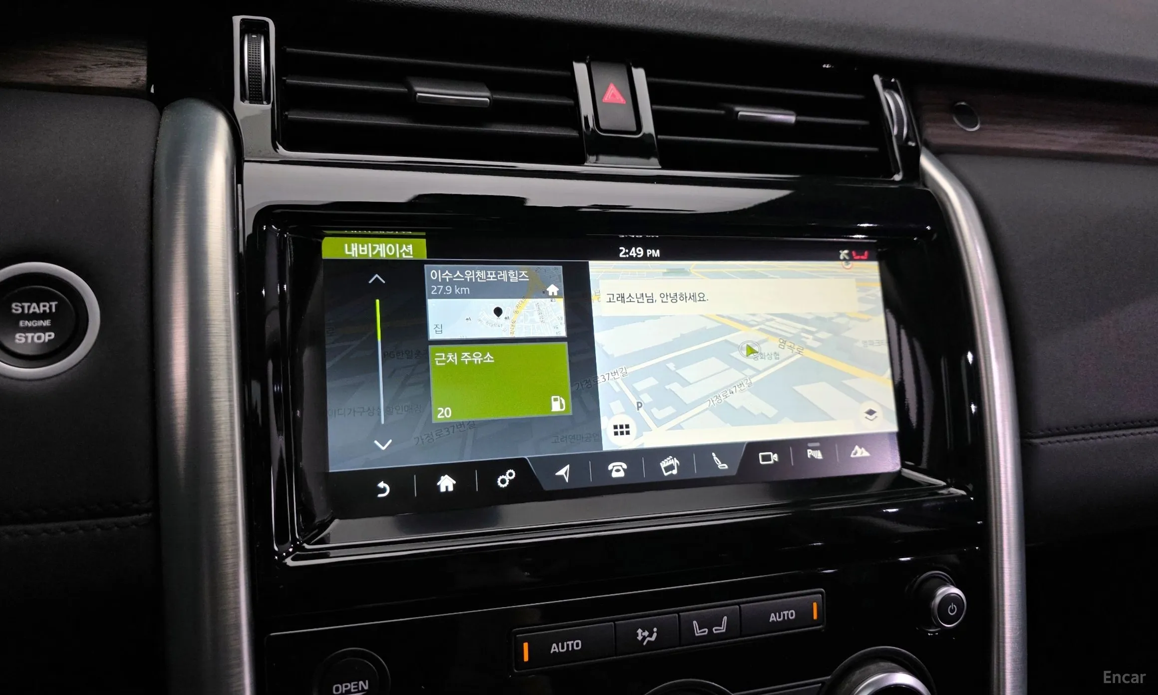 Land Rover Discovery 5 превью 14