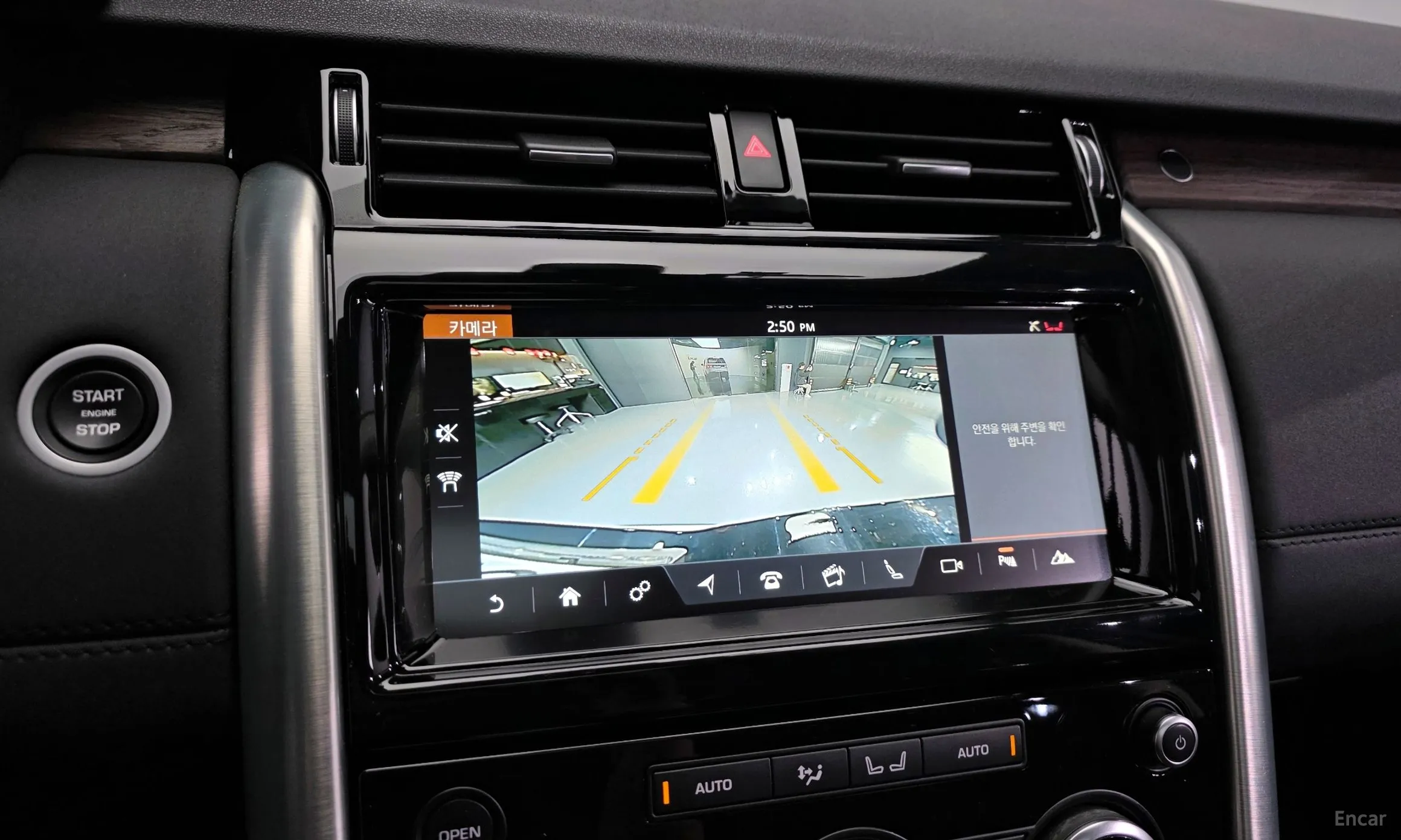Land Rover Discovery 5 превью 15