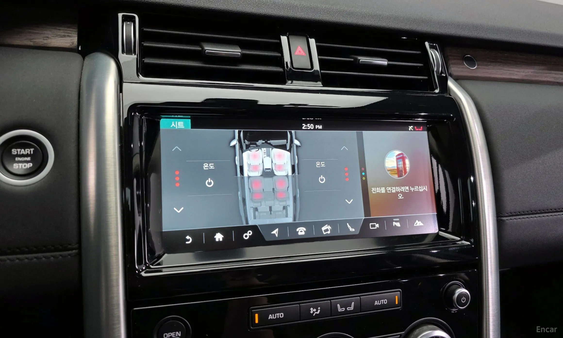 Land Rover Discovery 5 превью 16