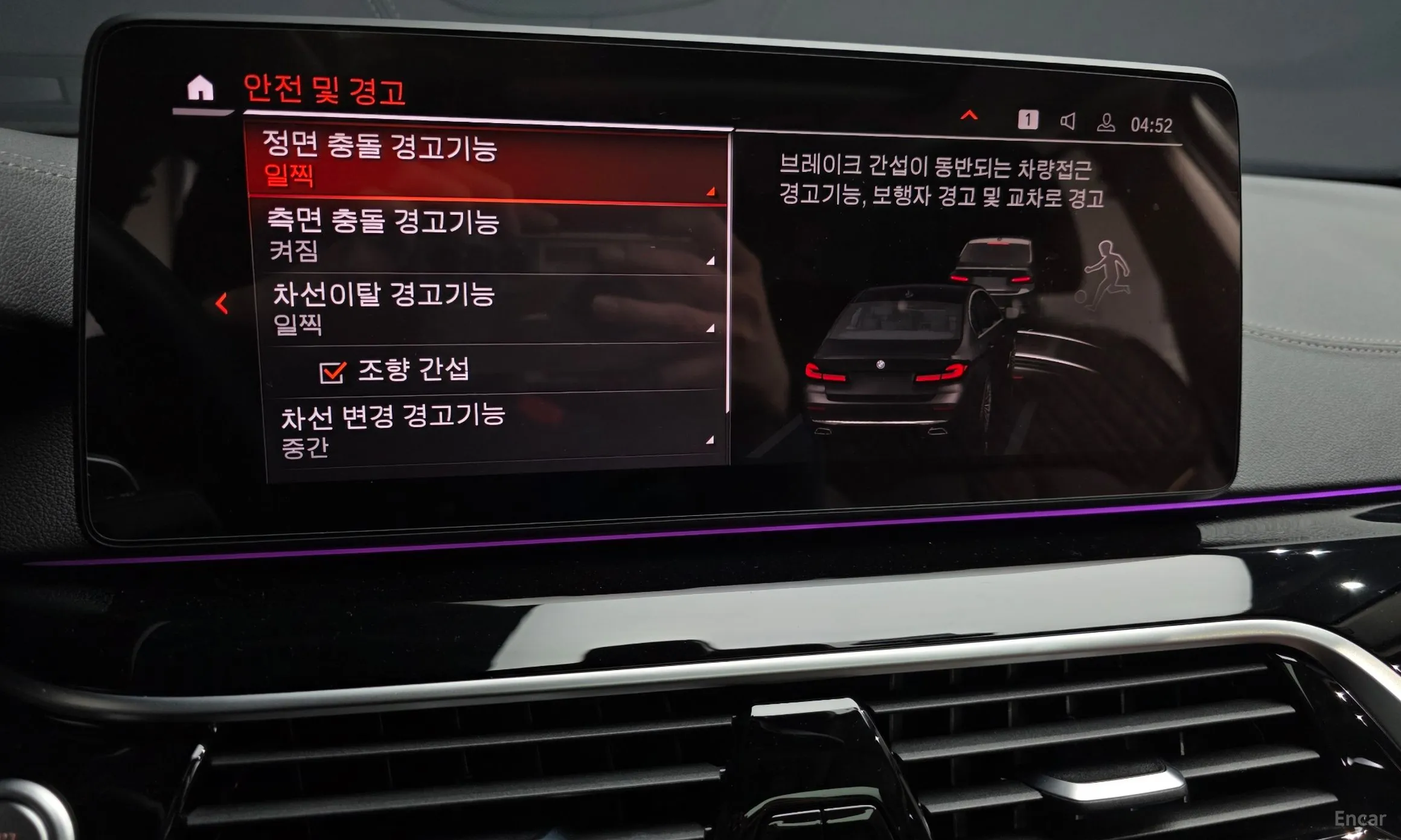BMW 5 Series (G30) превью 15