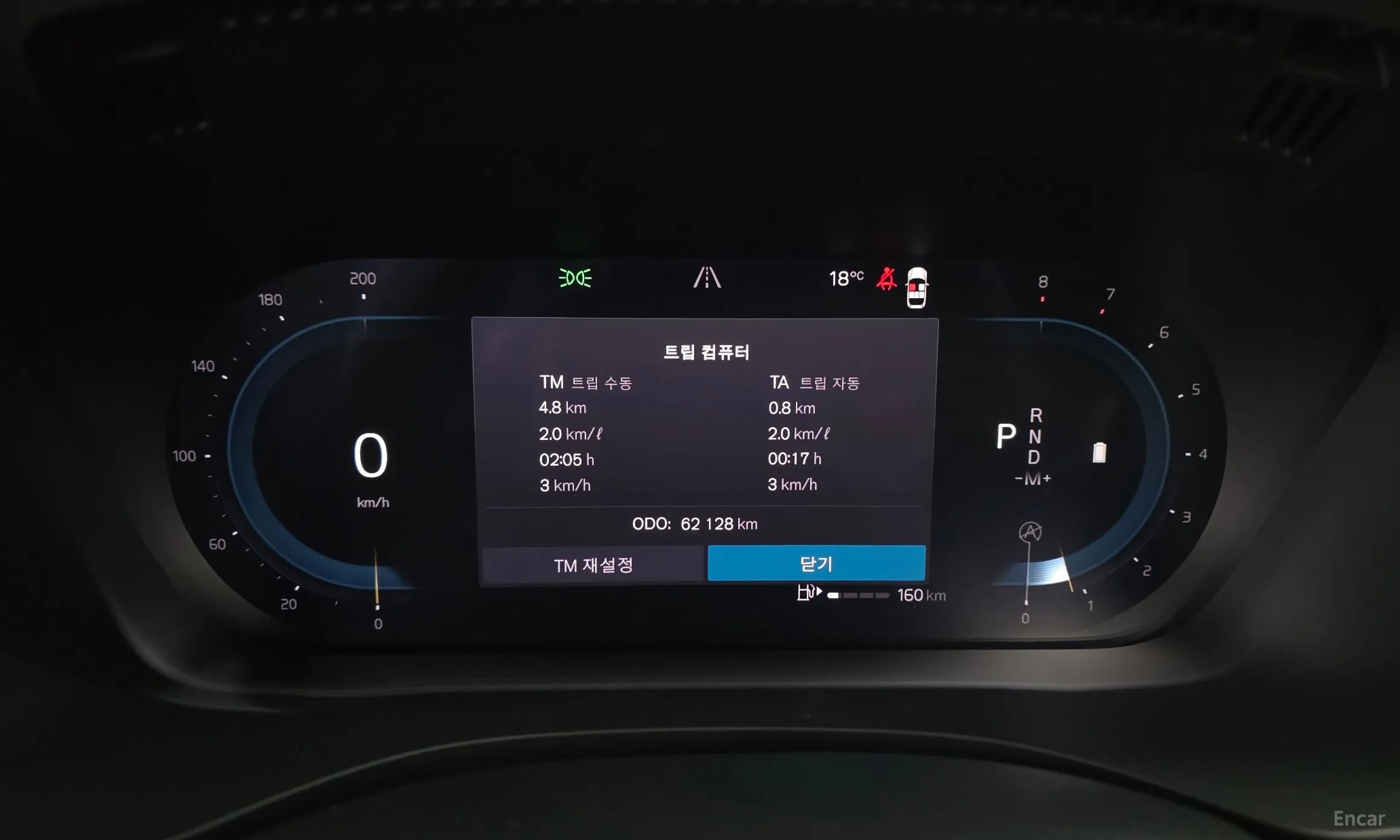Volvo XC60 Gen 2 превью 8