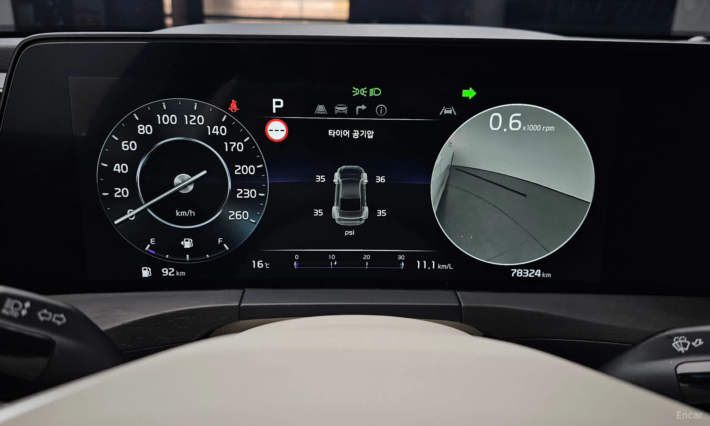 Kia K8 превью 8