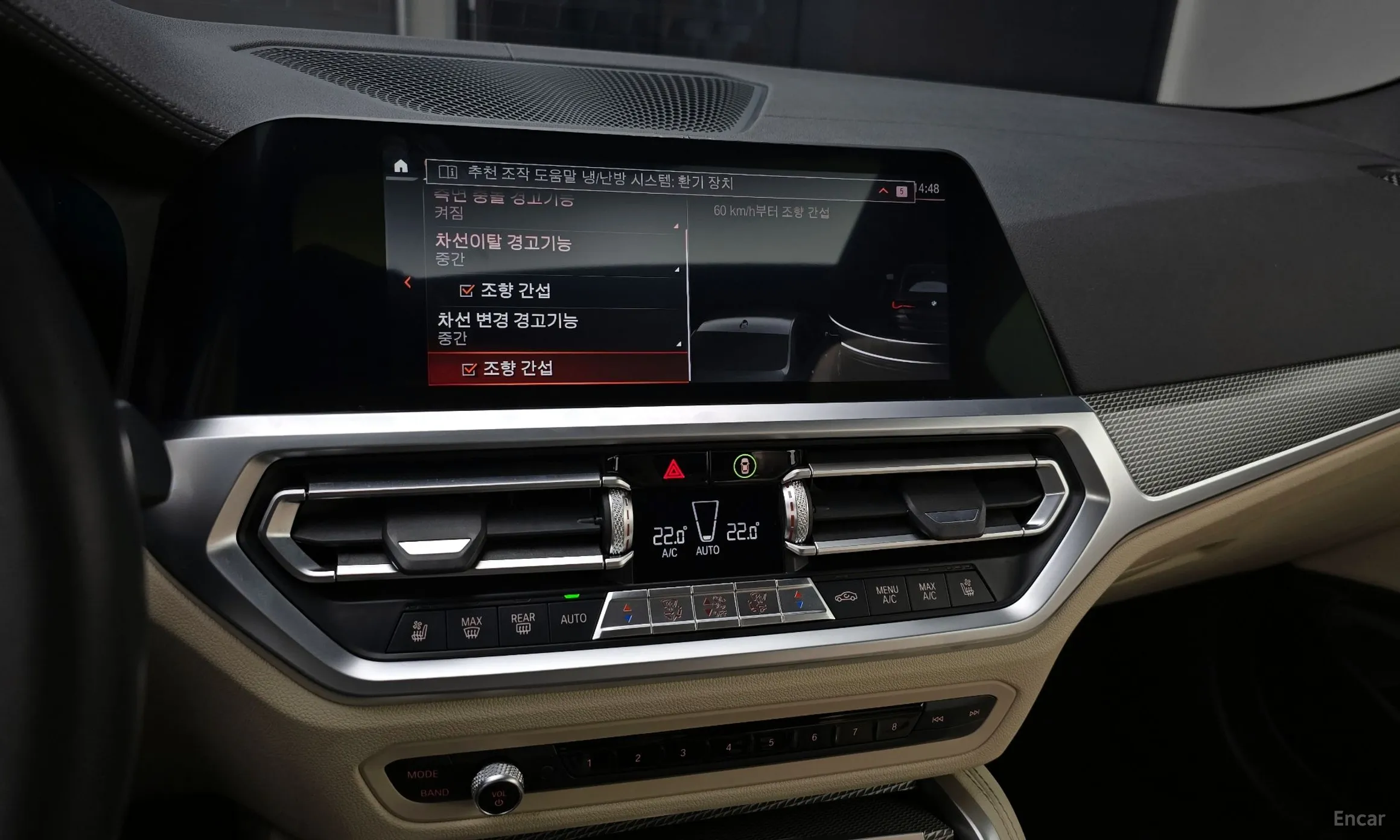 BMW Series 4 (G22) превью 15
