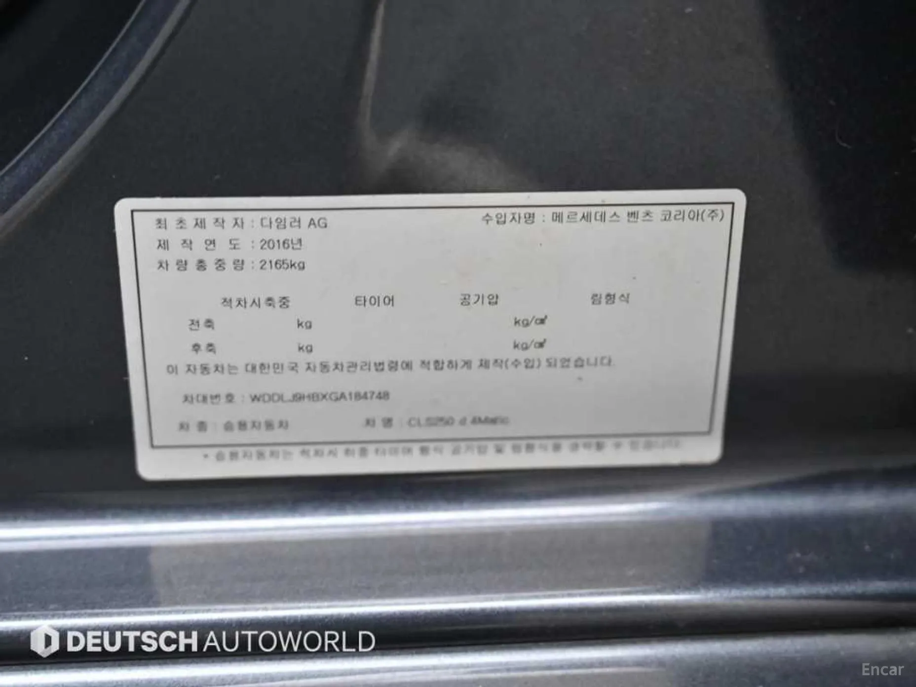 Mercedes Benz CLS-Class W218 превью 20