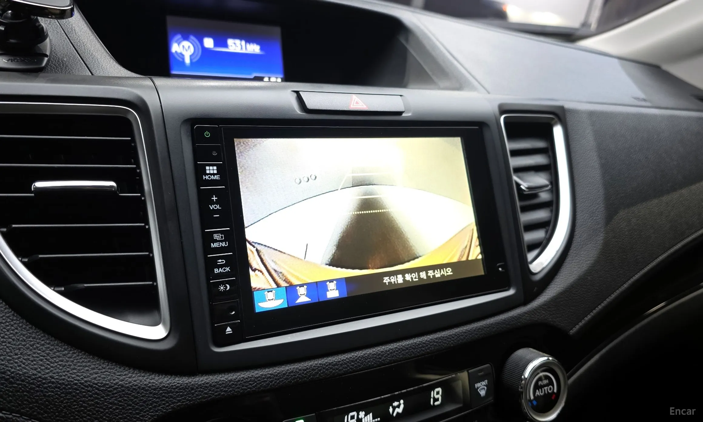Honda New CR-V превью 14