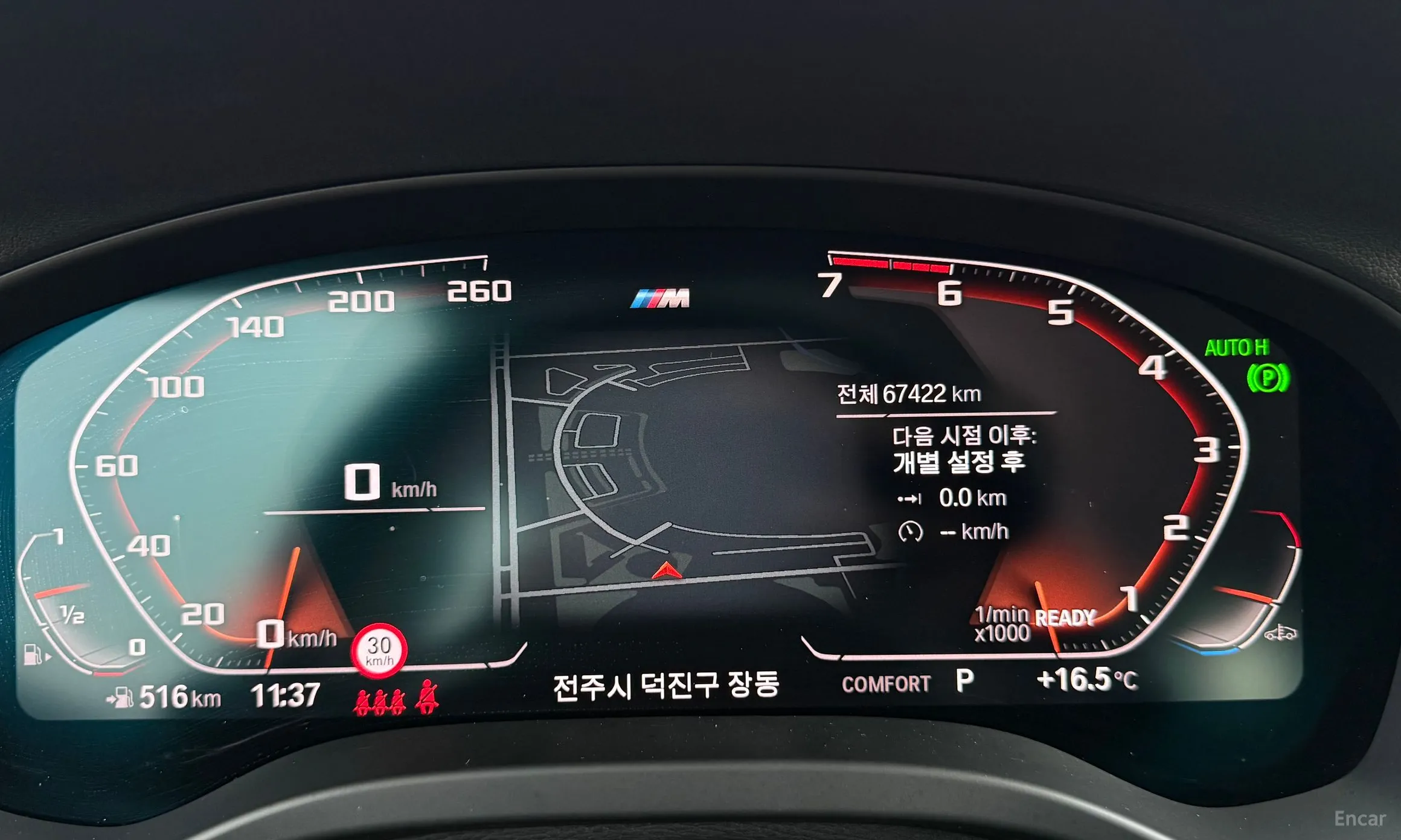BMW X3 (G01) превью 8