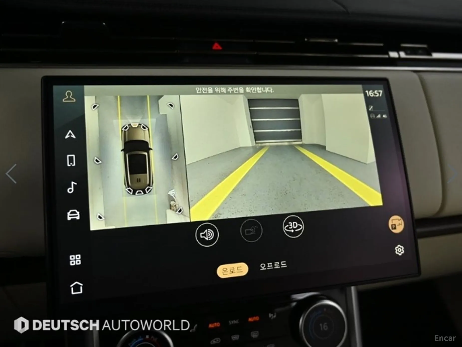 Land Rover Range Rover 5th Generation превью 15