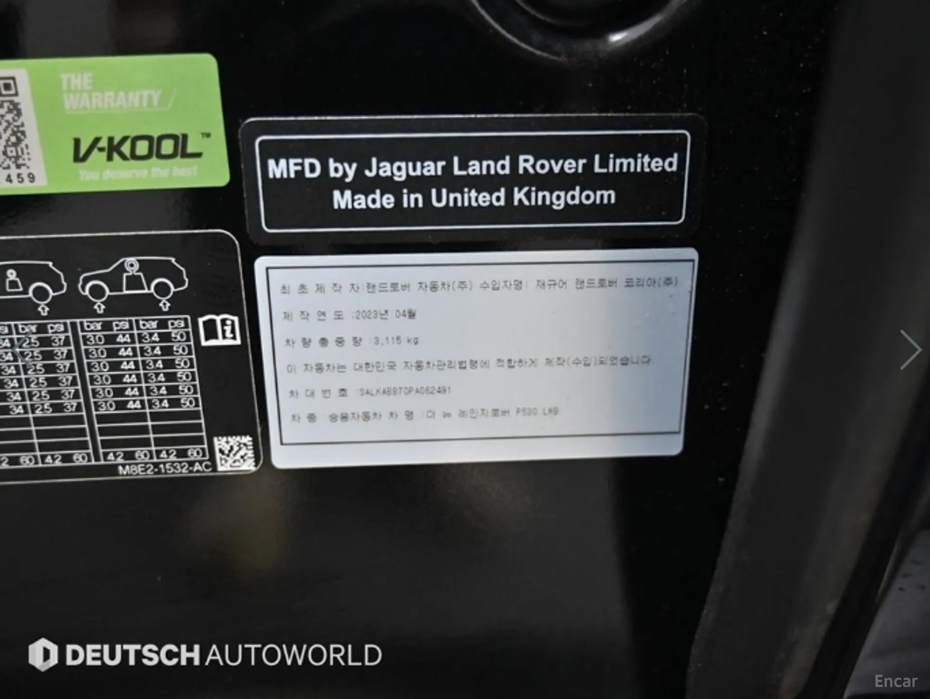 Land Rover Range Rover 5th Generation превью 20