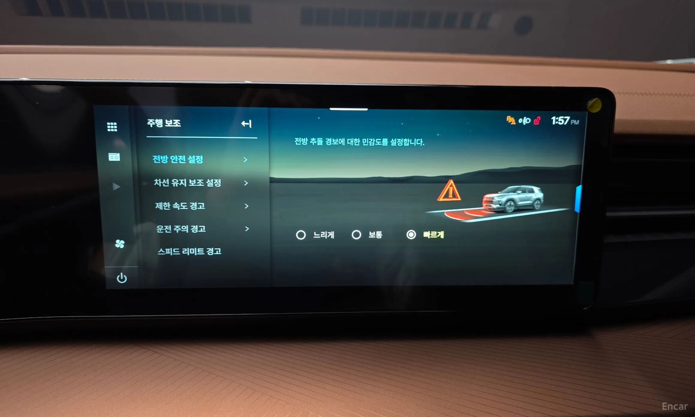 KG Mobility (SsangYong) The New Torres превью 16