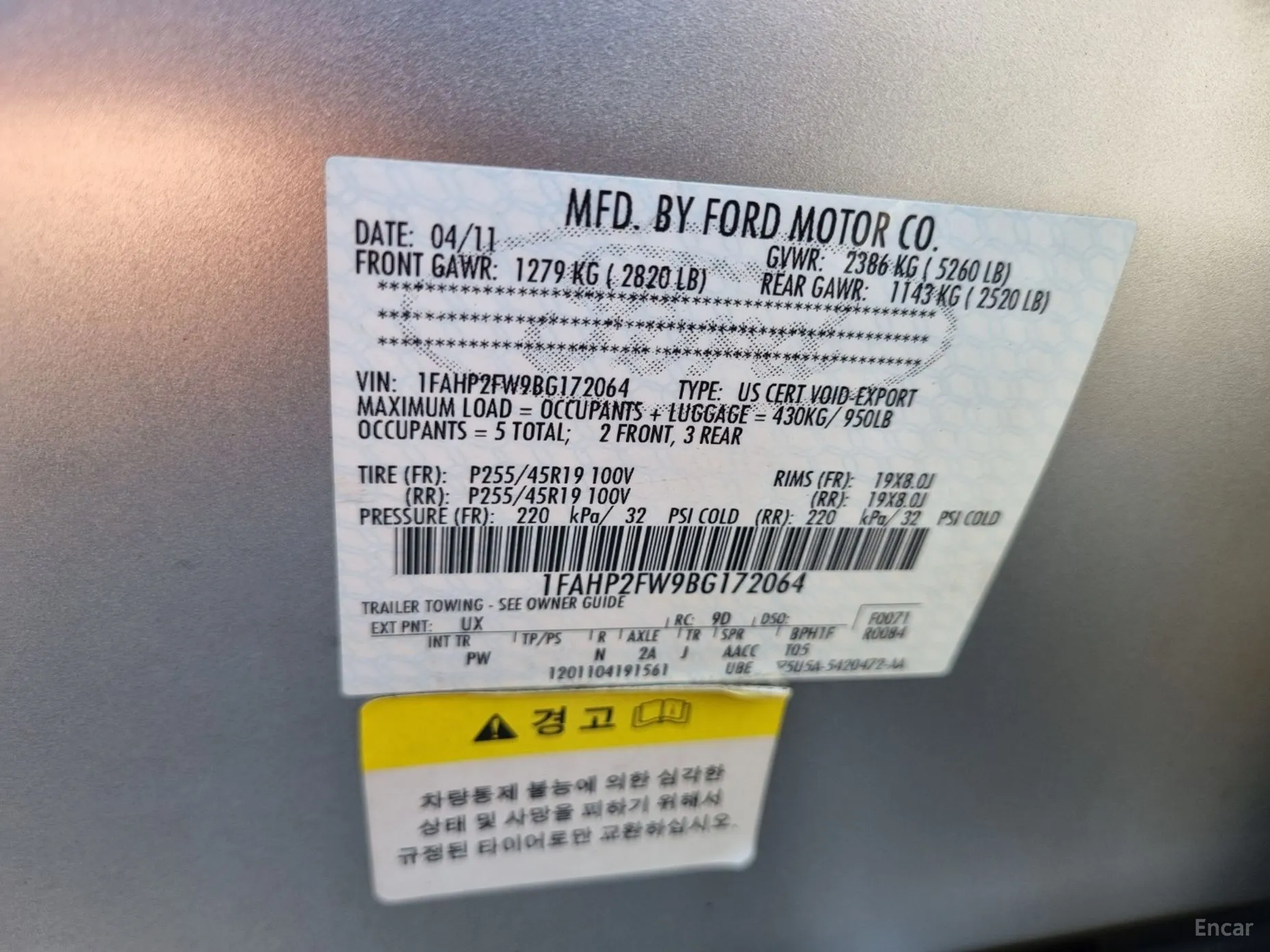 Ford New Torus превью 19