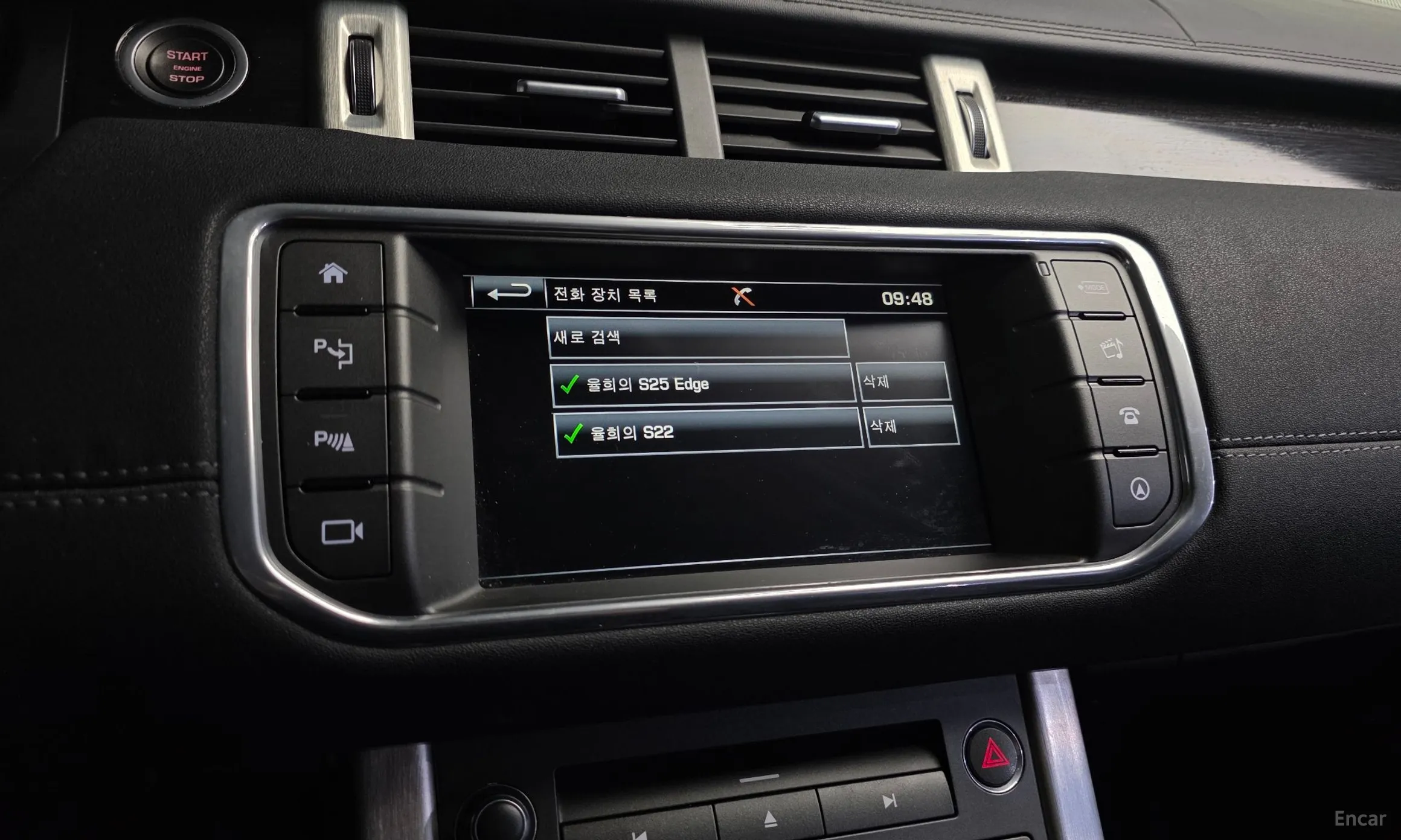 Land Rover Range Rover Evoque превью 16
