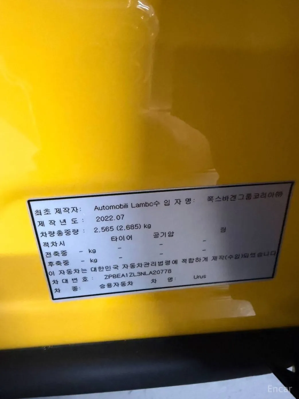 Lamborghini Urus превью 19