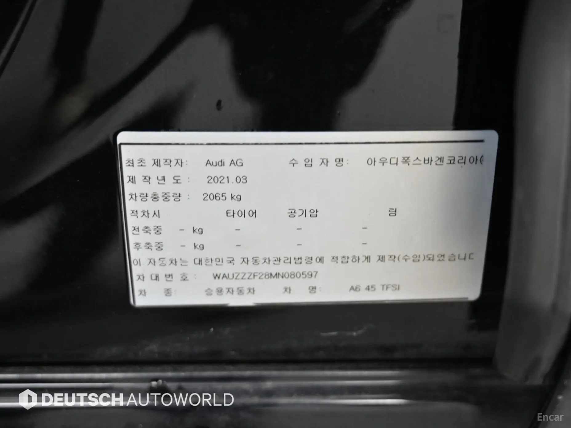 Audi A6 (C8) превью 20