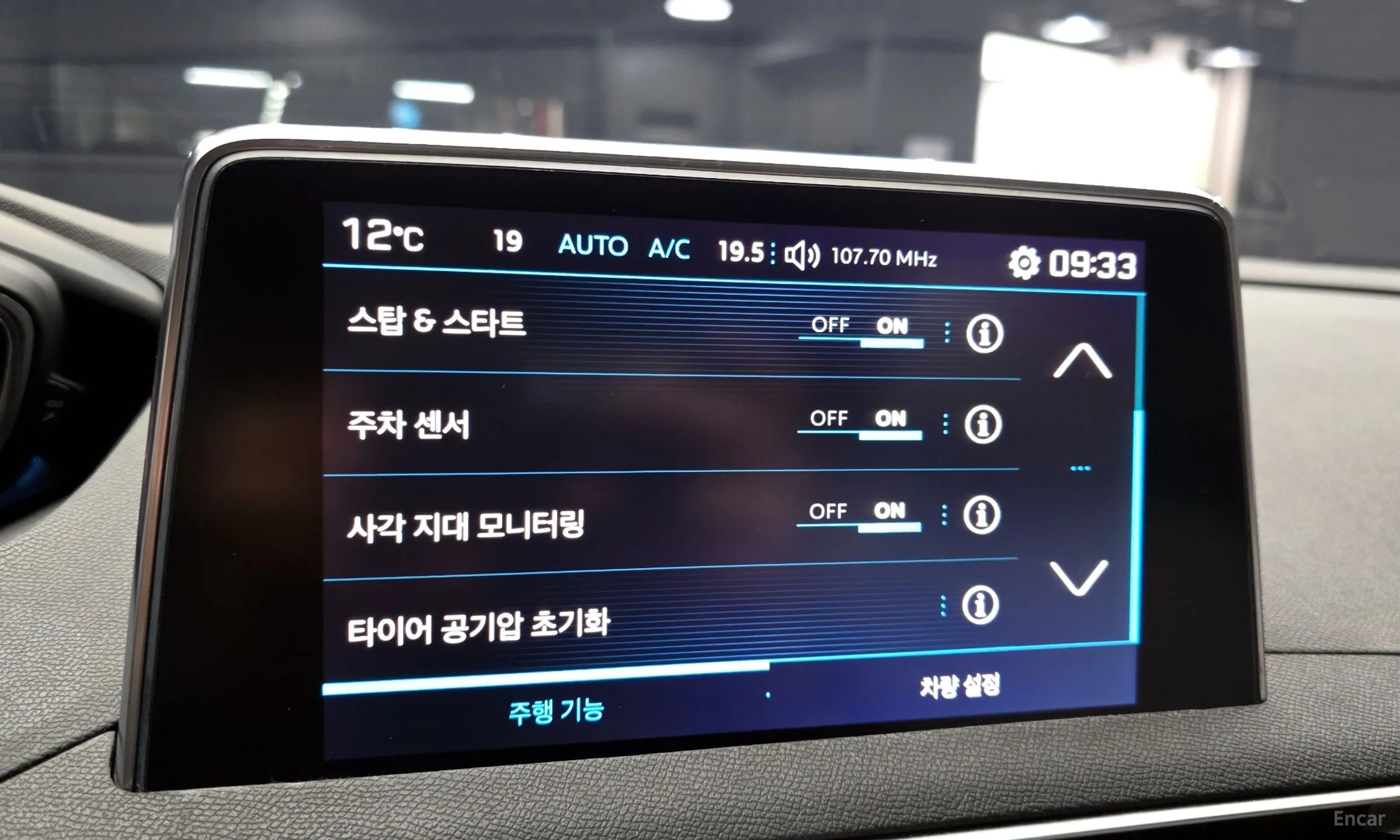 Peugeot 5008 2nd generation превью 18