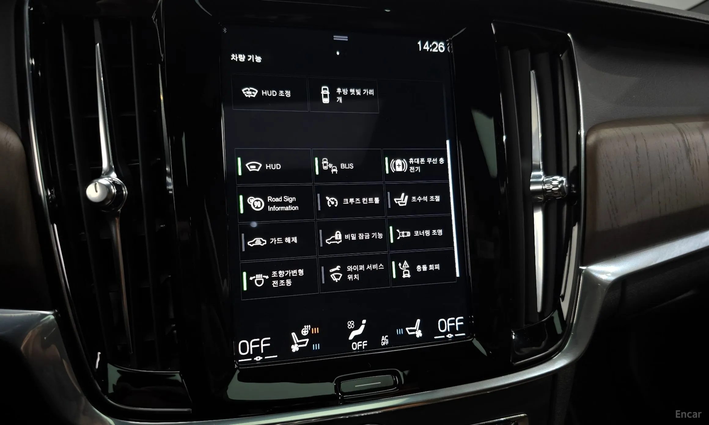 Volvo S90 превью 16