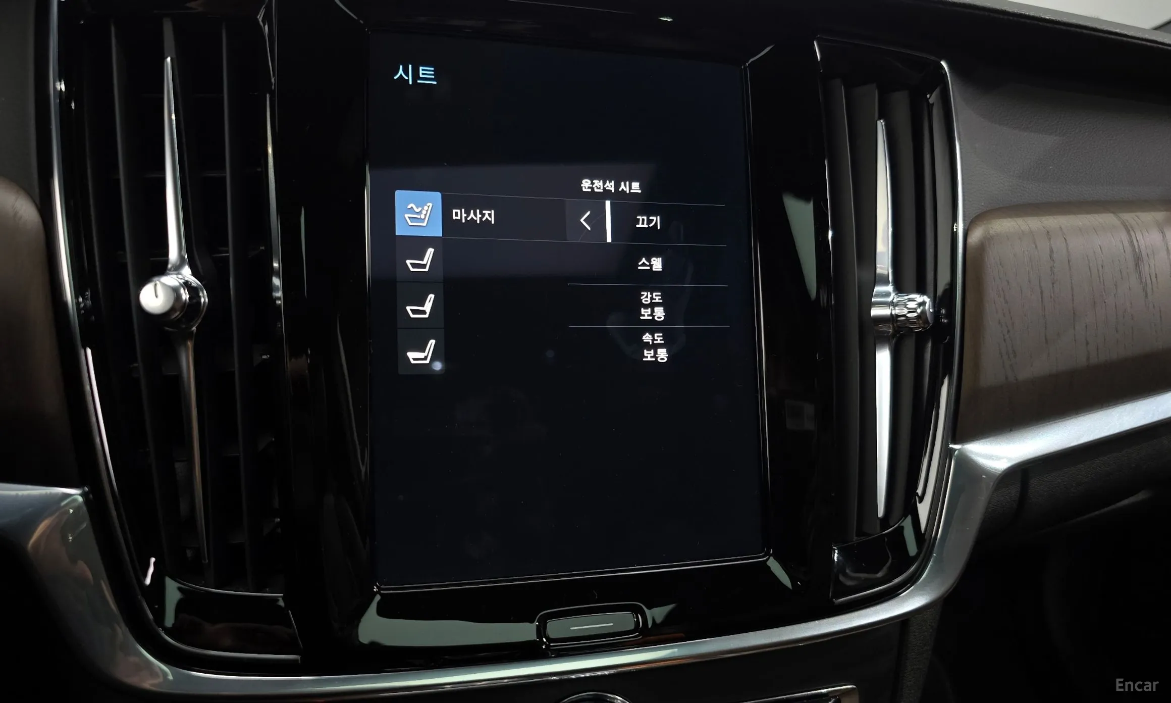 Volvo S90 превью 17