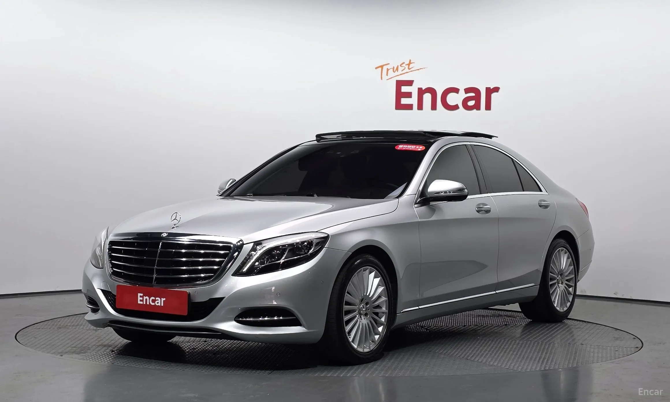 Mercedes Benz S-Class W222