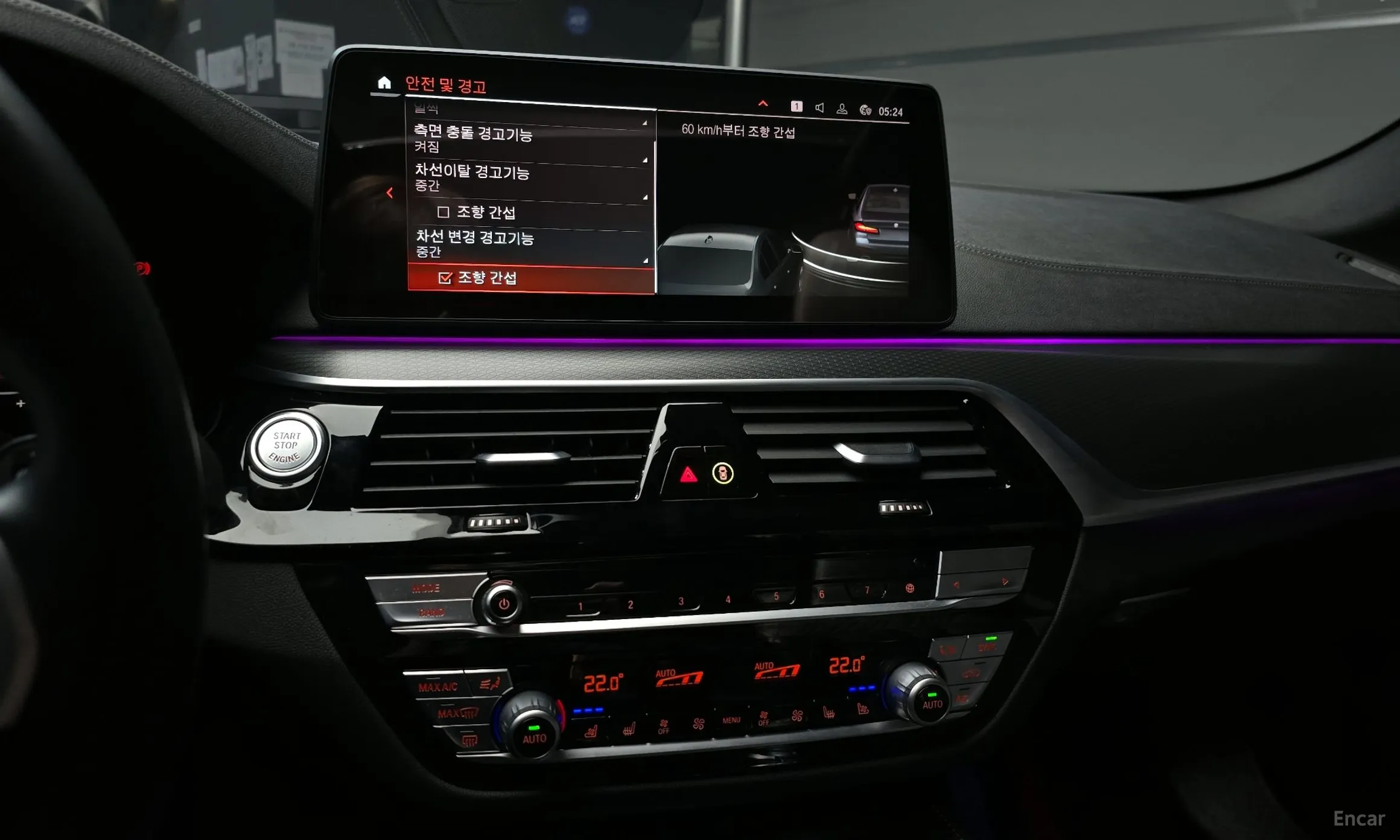 BMW 5 Series (G30) превью 16
