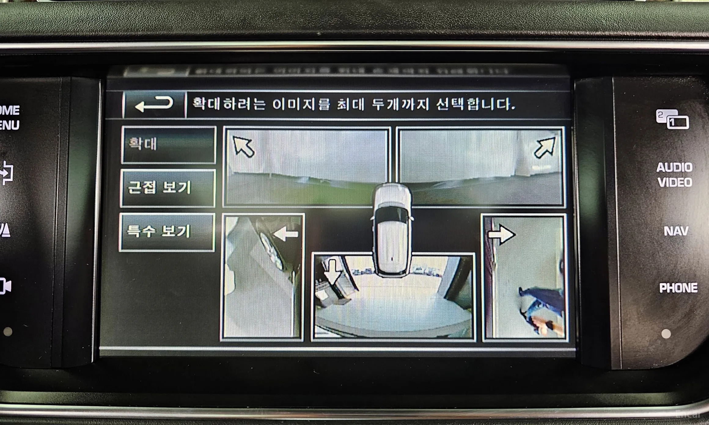 Land Rover Range Rover 4th Generation превью 15