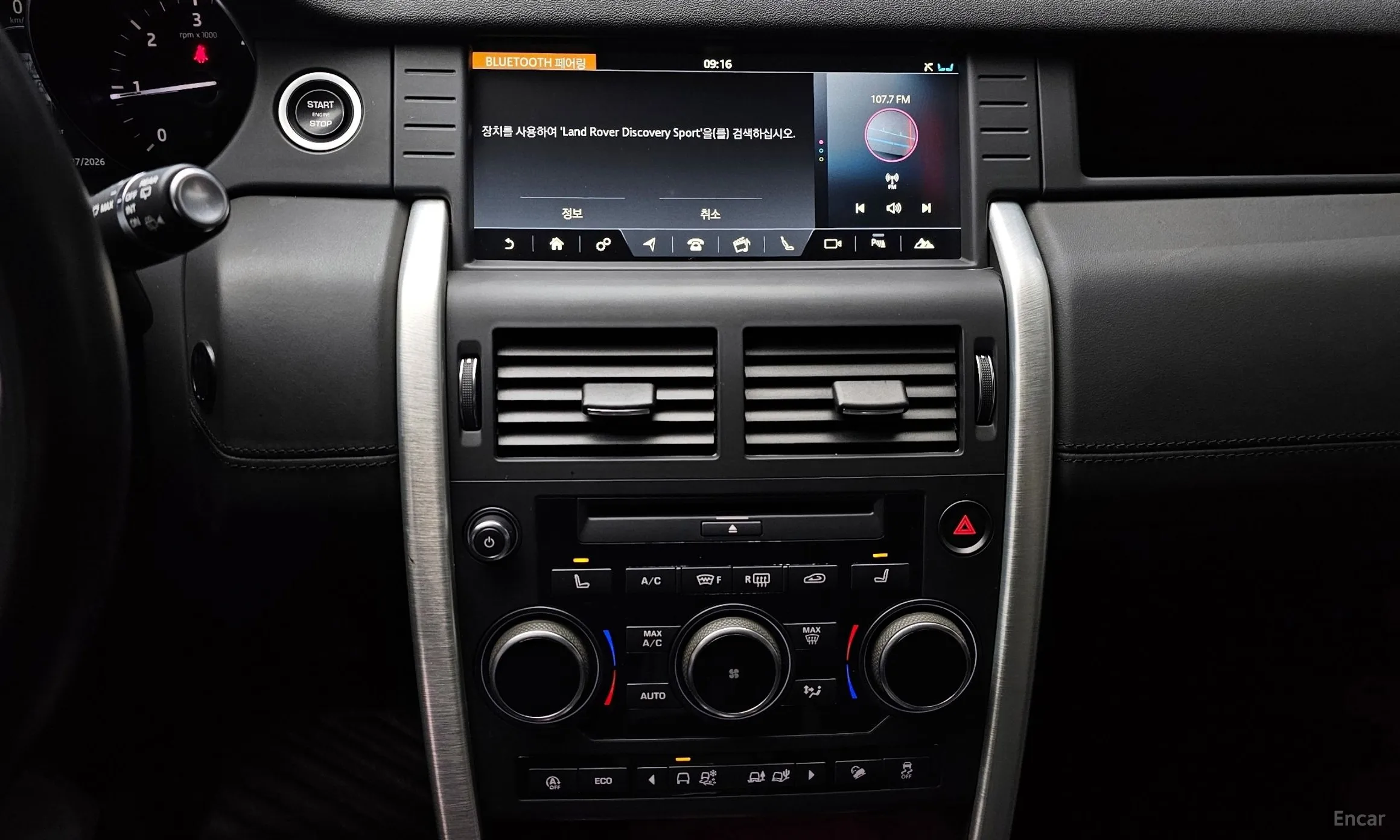 Land Rover Discovery Sports превью 14