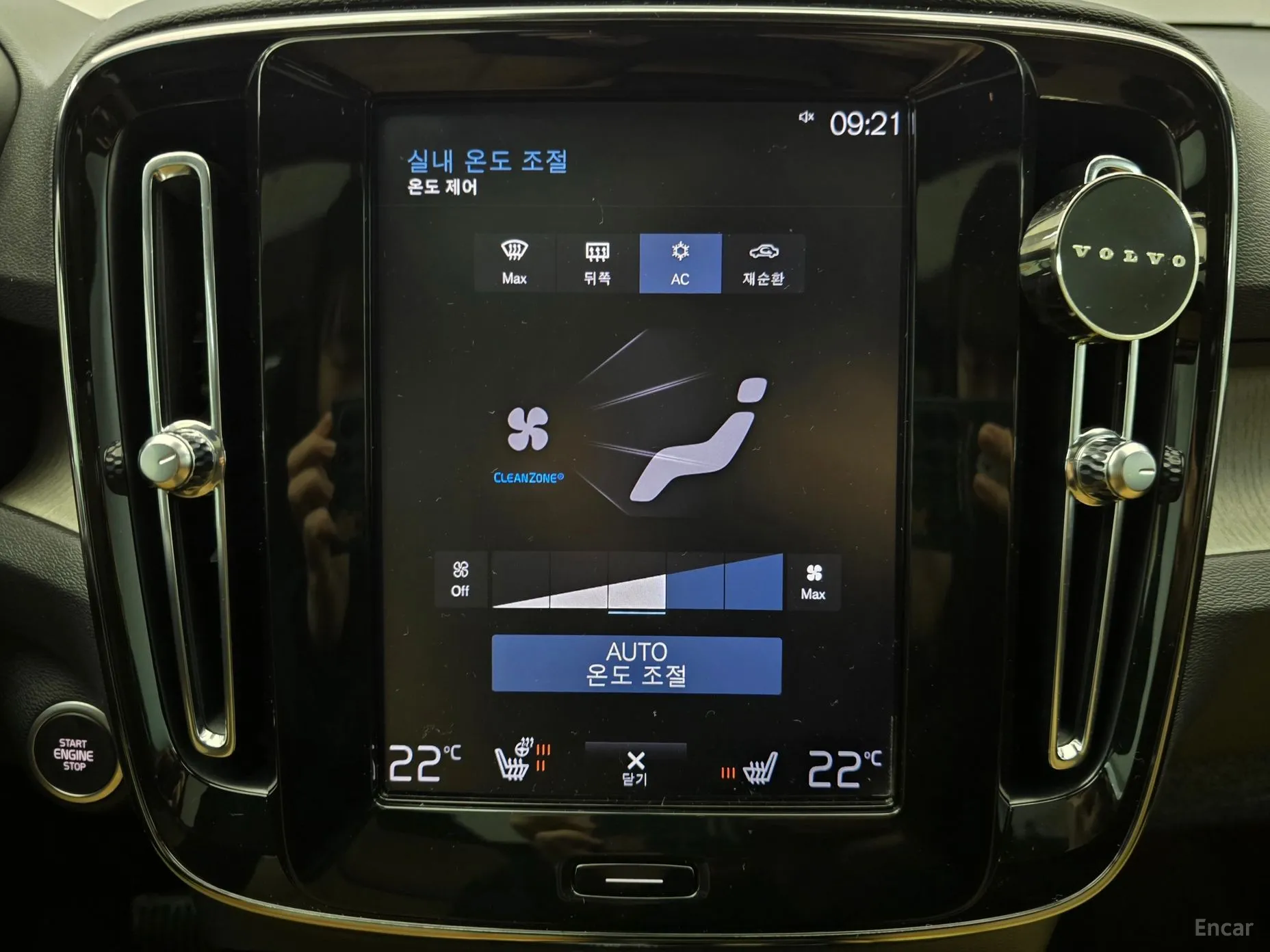 Volvo XC40 превью 16