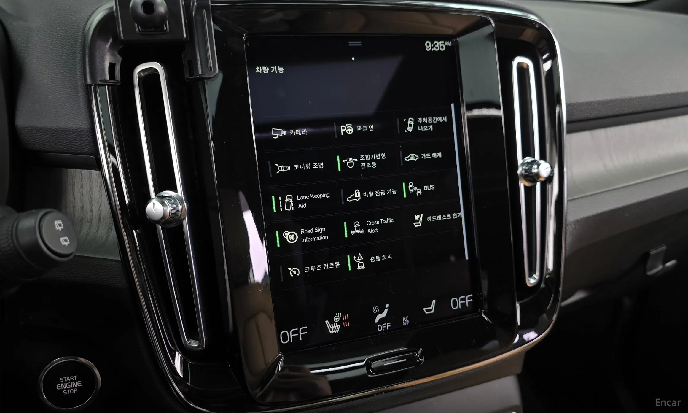 Volvo XC40 превью 16