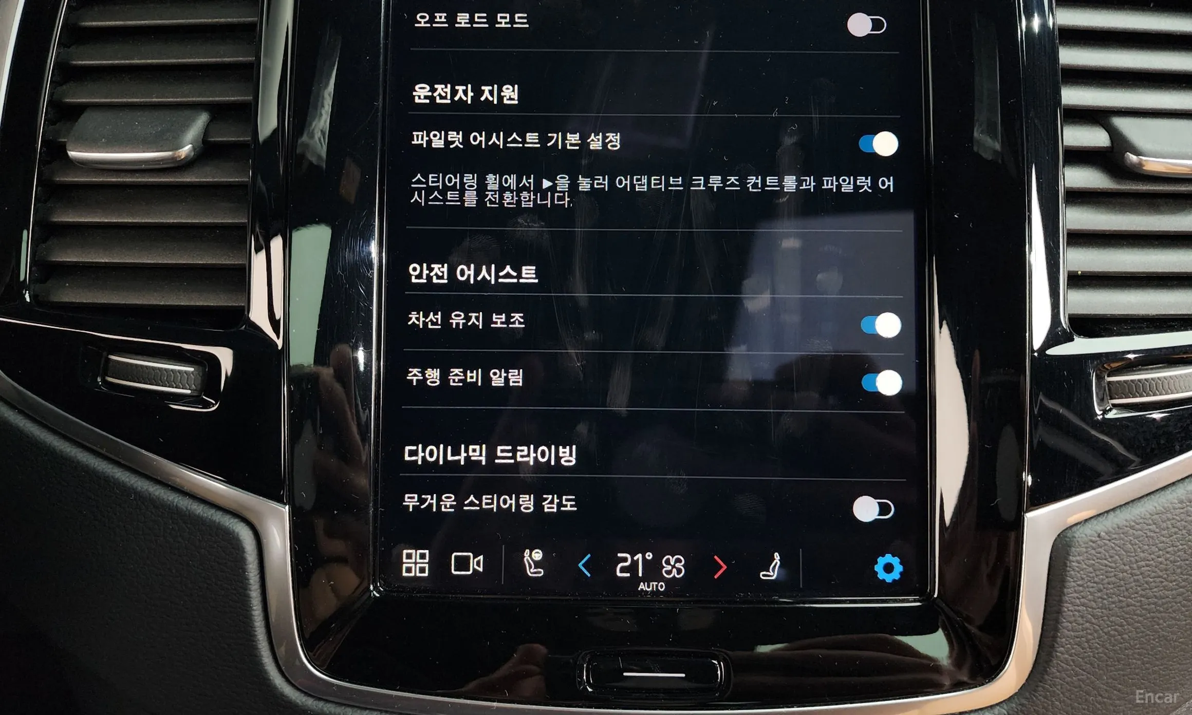 Volvo XC90 Gen 2 превью 16